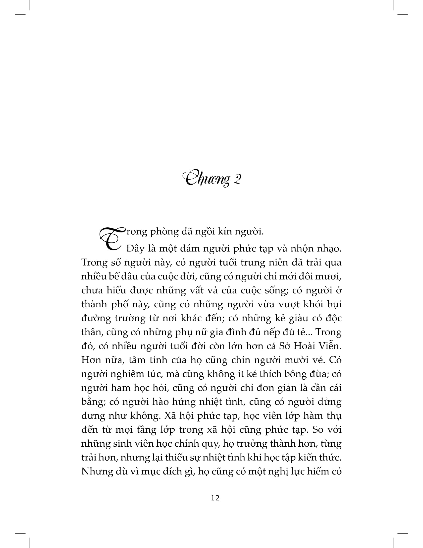 hải thượng sinh minh nguyệt