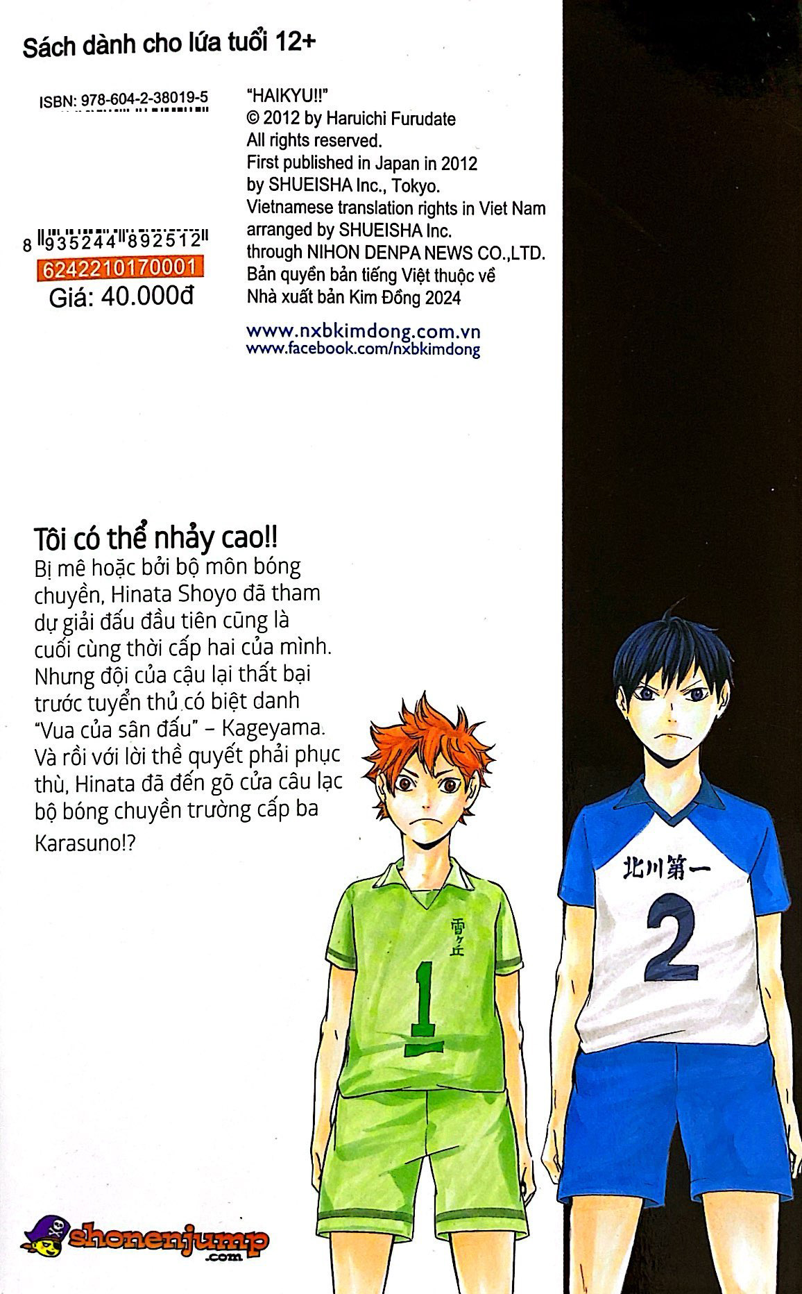 haikyu!! - tập 1 - hinata và kageyama (tái bản 2024)