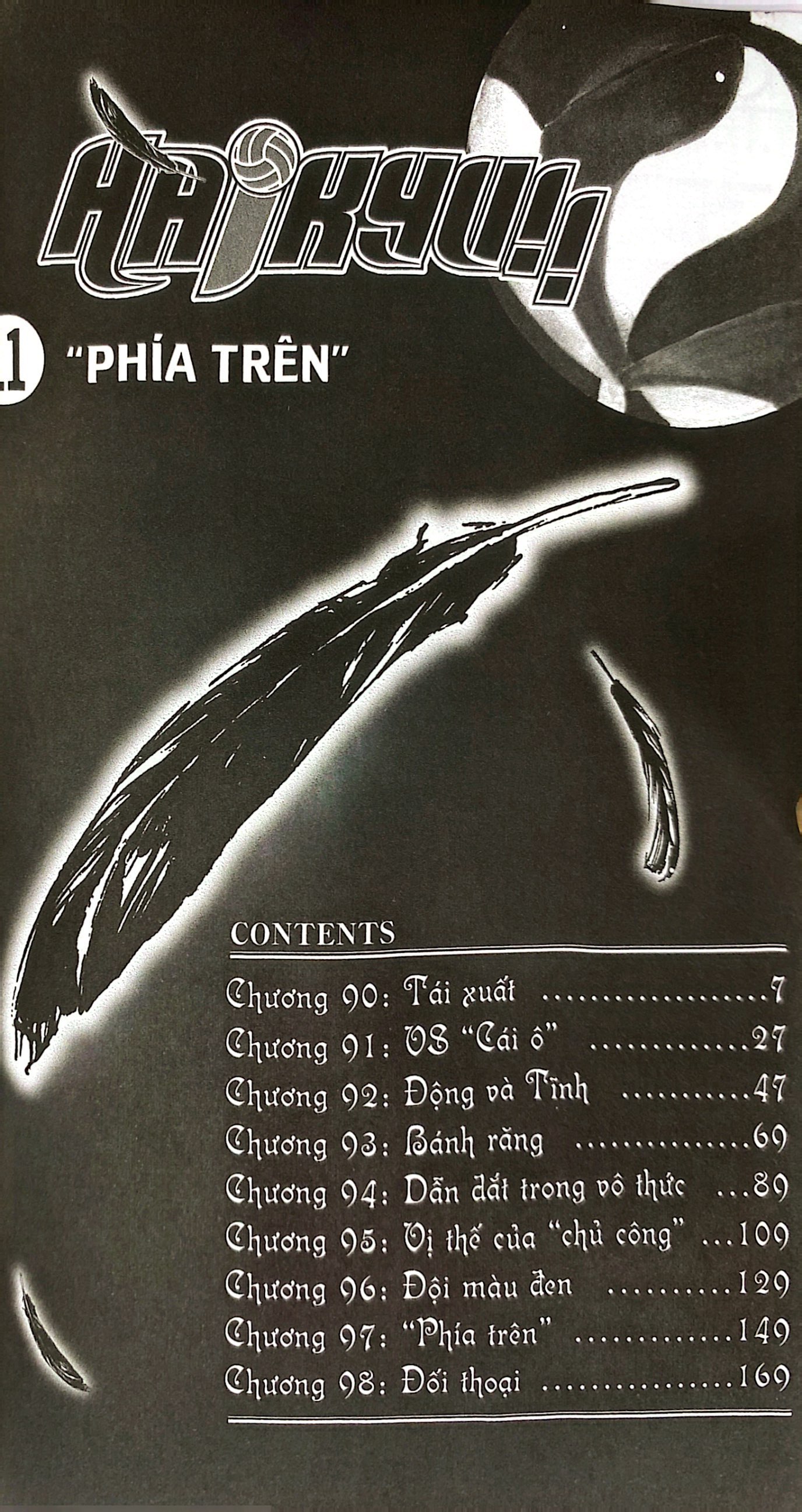 haikyu!! - tập 11 - "phía trên" (tái bản 2024)