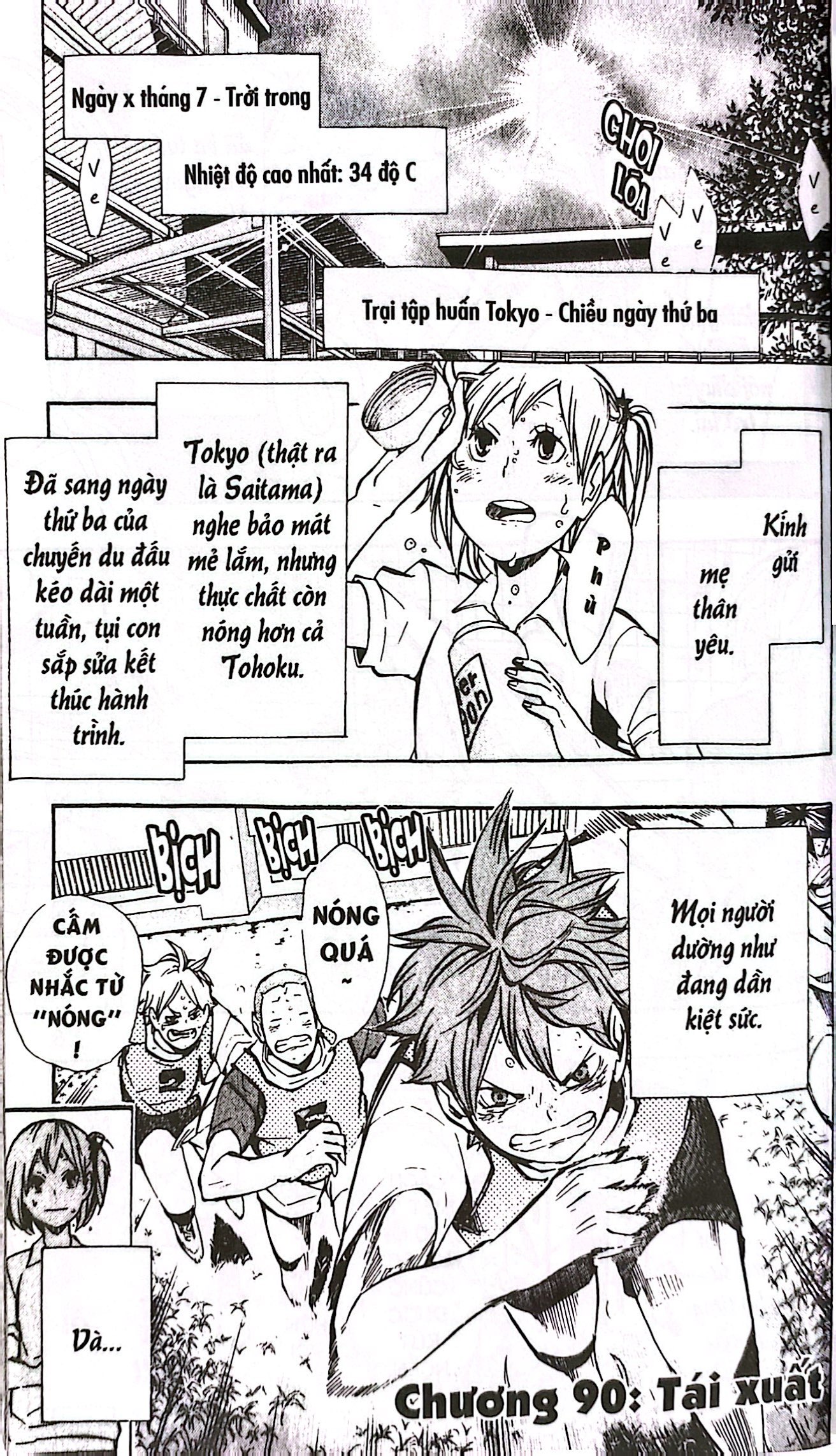 haikyu!! - tập 11 - "phía trên" (tái bản 2024)