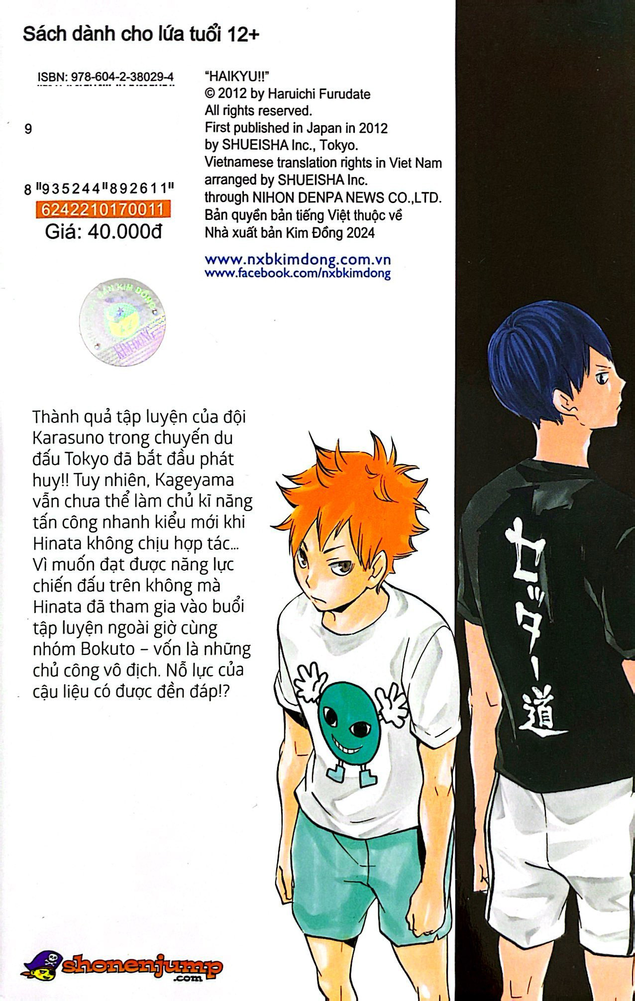 haikyu!! - tập 11 - "phía trên" (tái bản 2024)