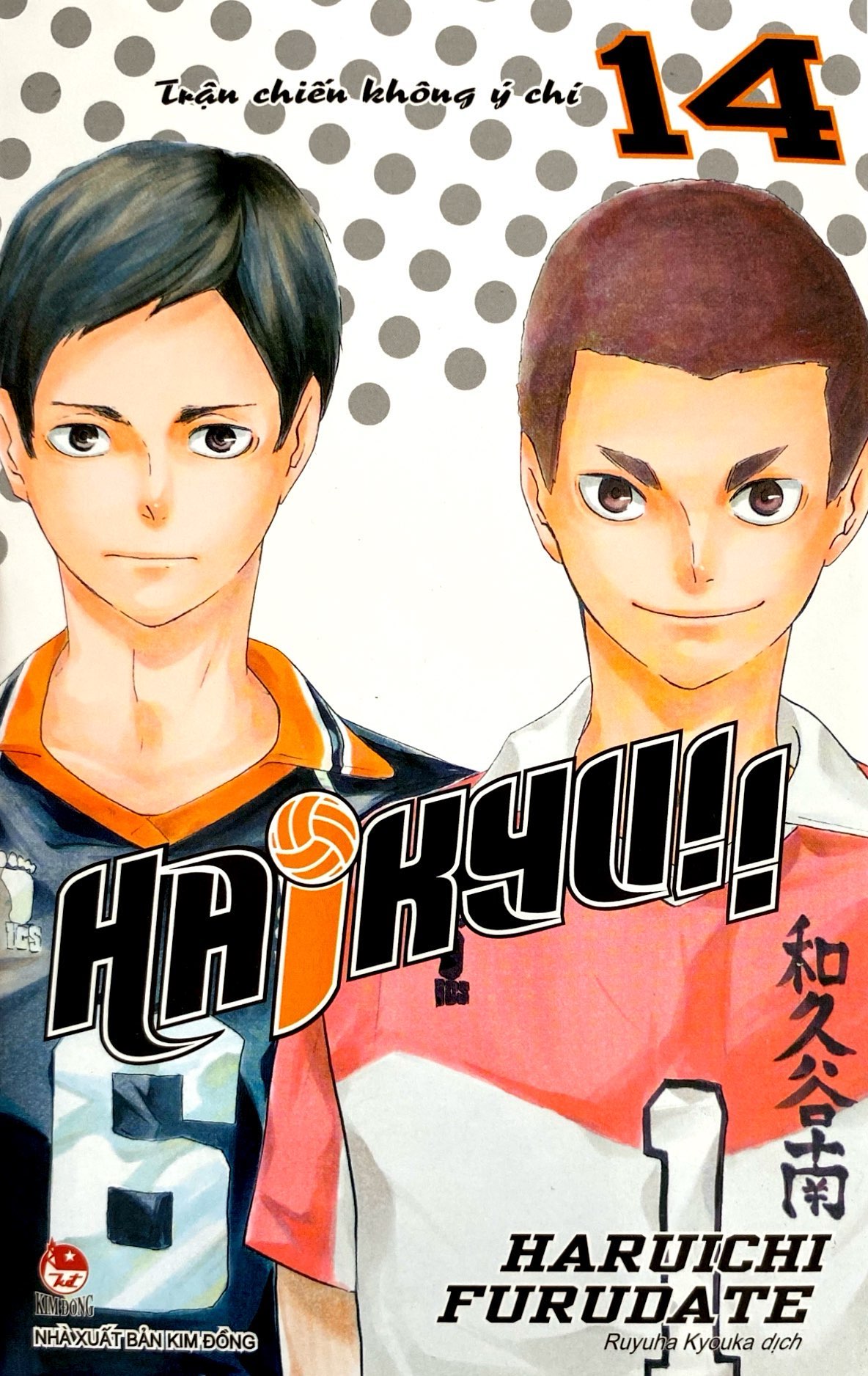 haikyu!! - tập 14 - trận chiến không ý chí (tái bản 2024)