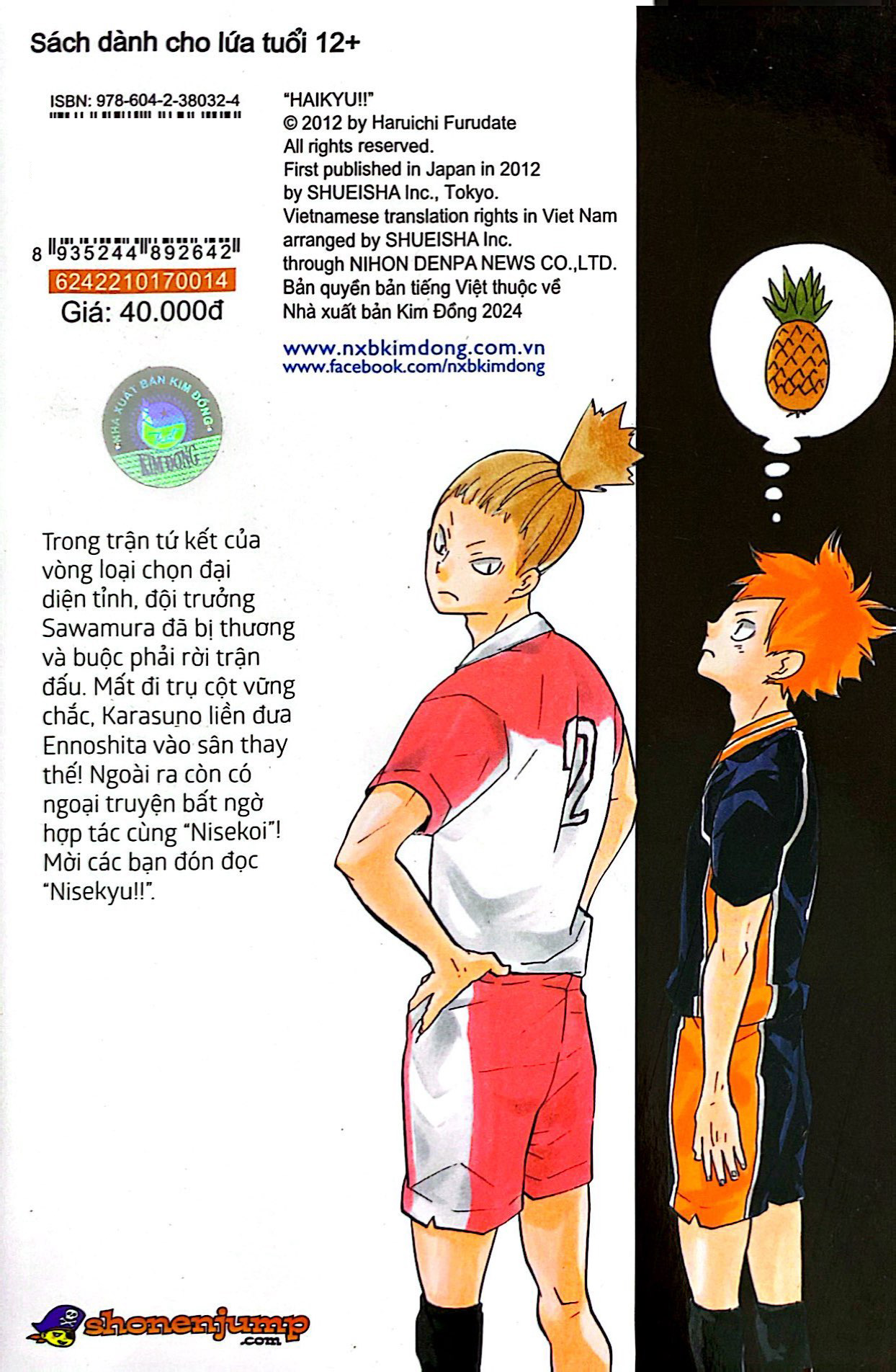 haikyu!! - tập 14 - trận chiến không ý chí (tái bản 2024)