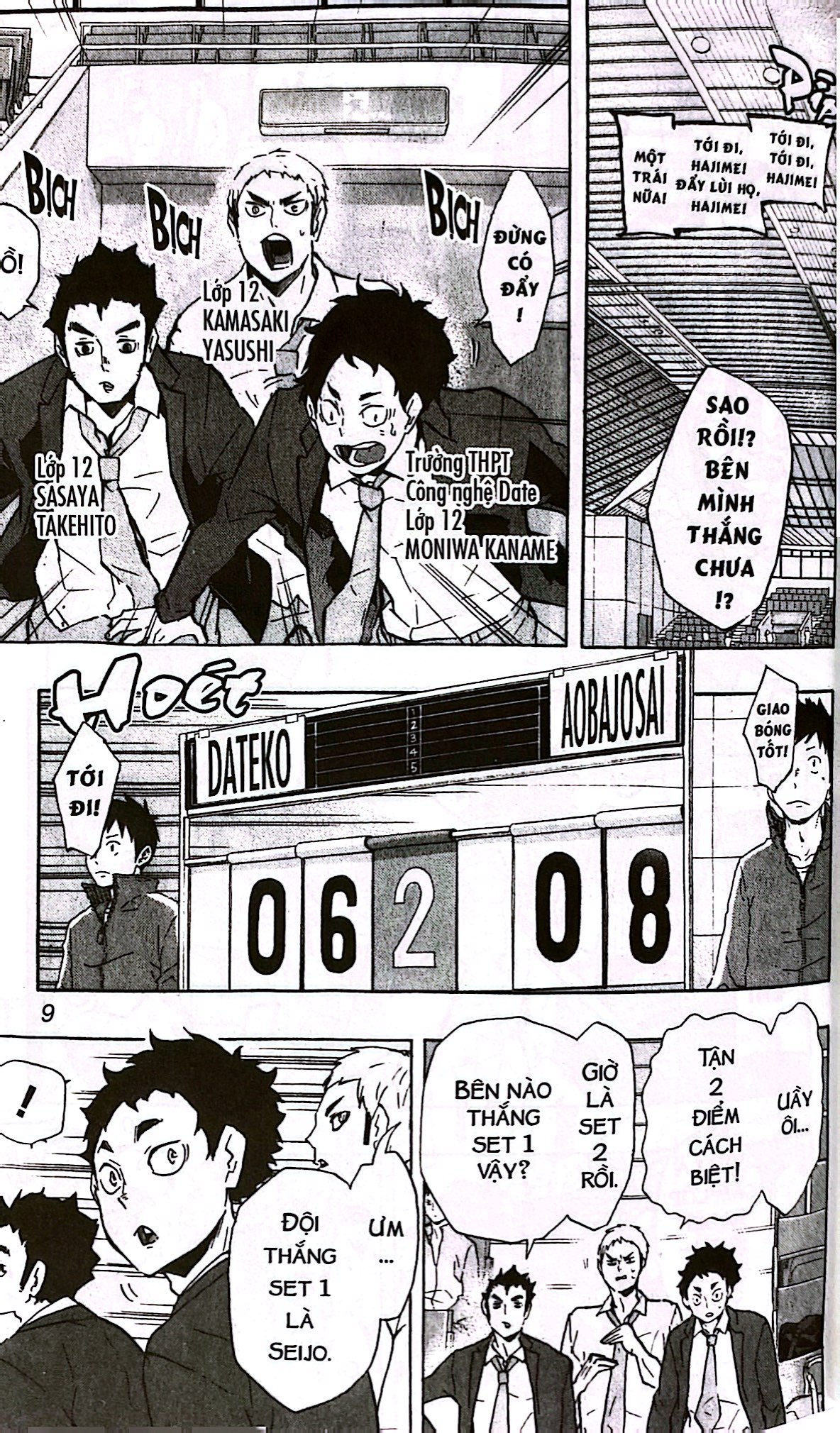 haikyu!! - tập 15 - kẻ phá hoại (tái bản 2024)