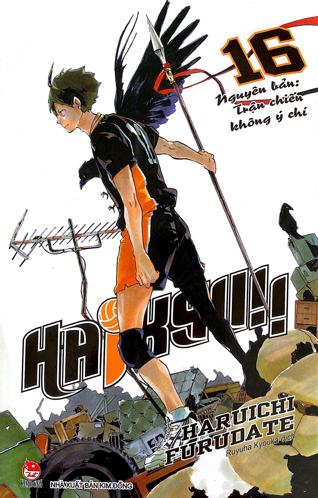 haikyu!! - tập 16 - nguyên bản: trận chiến không ý chí (tái bản 2024)