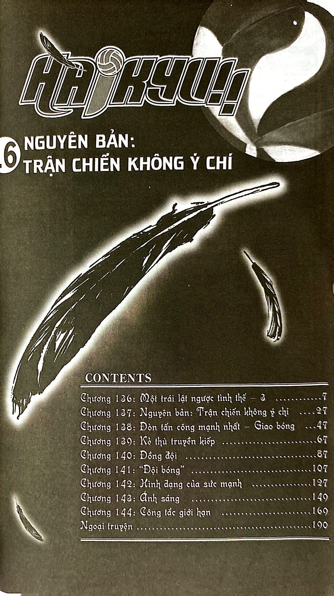 haikyu!! - tập 16 - nguyên bản: trận chiến không ý chí (tái bản 2024)