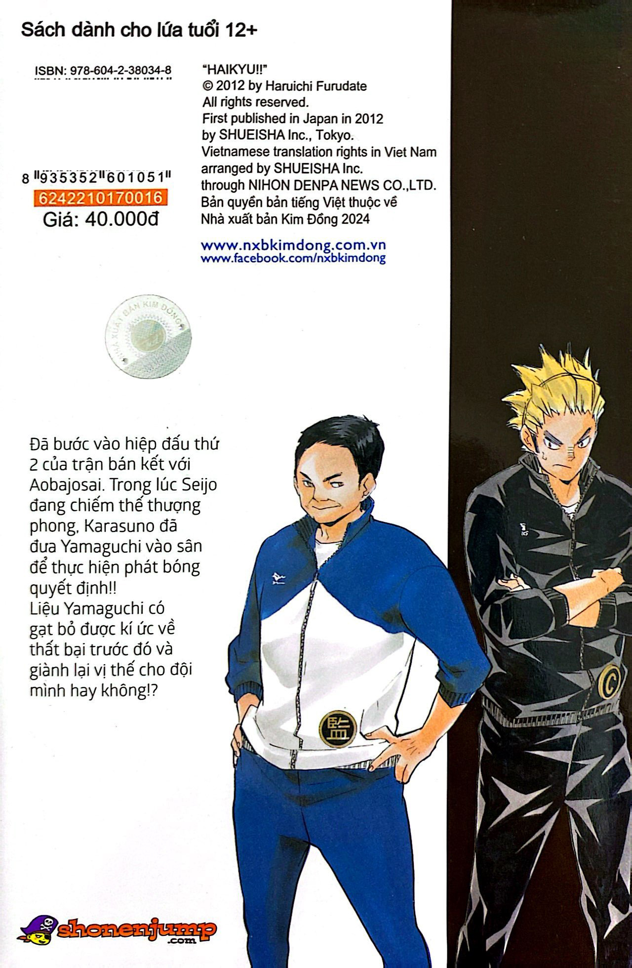 haikyu!! - tập 16 - nguyên bản: trận chiến không ý chí (tái bản 2024)