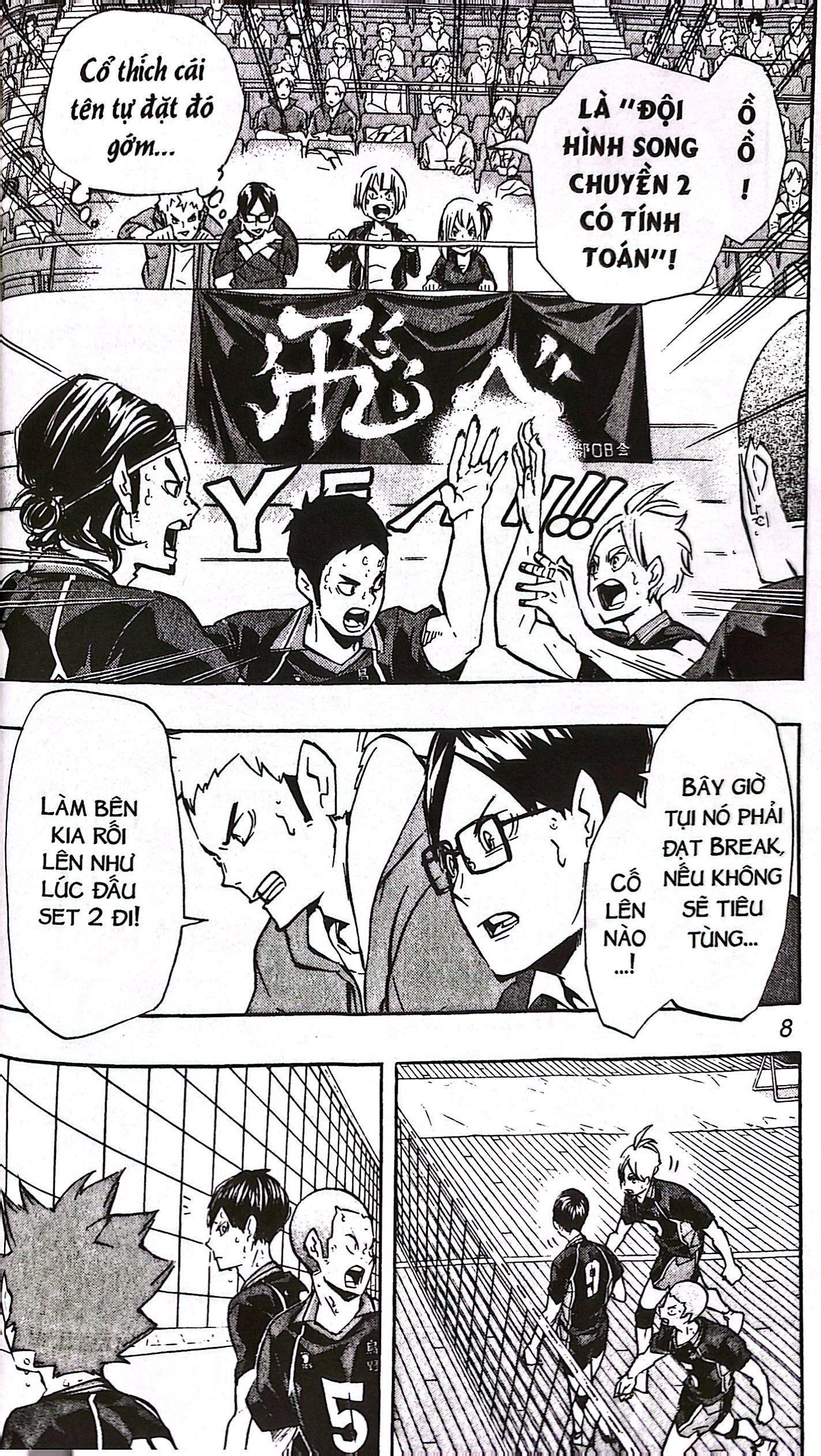 haikyu!! - tập 17 - tài năng và giác quan (tái bản 2024)