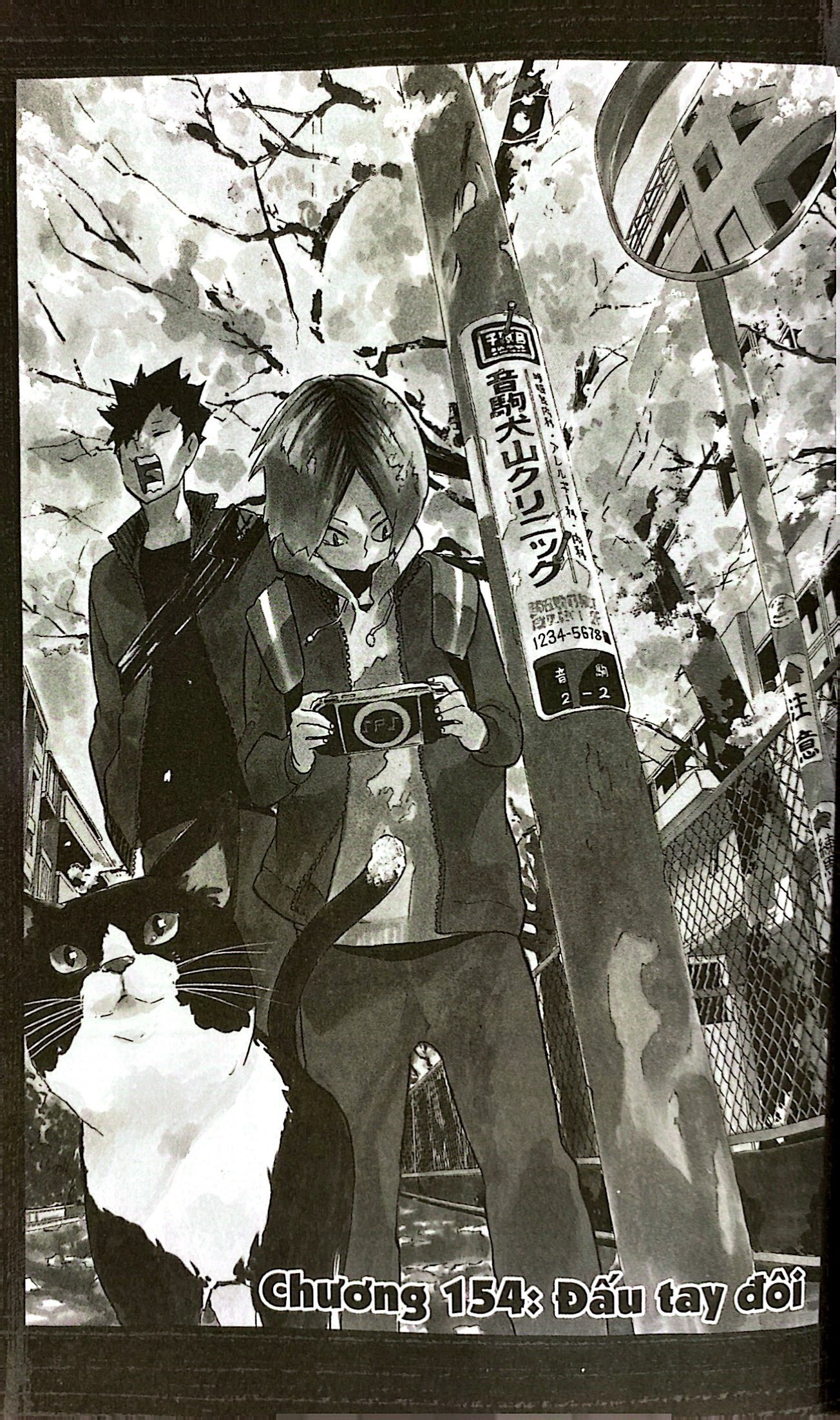 haikyu!! - tập 18 - kì vọng (tái bản 2024)