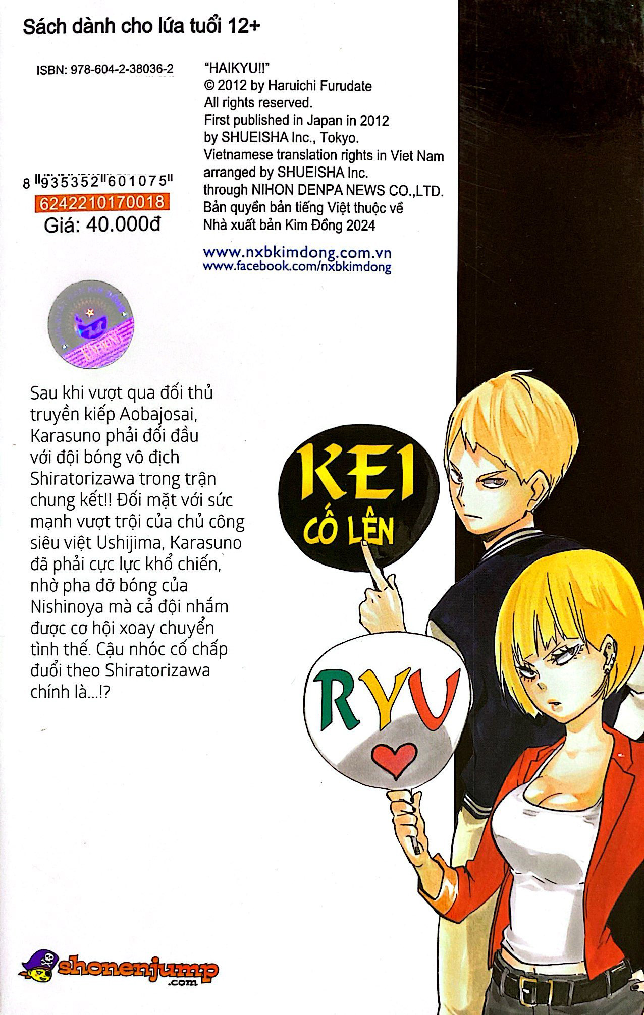 haikyu!! - tập 18 - kì vọng (tái bản 2024)