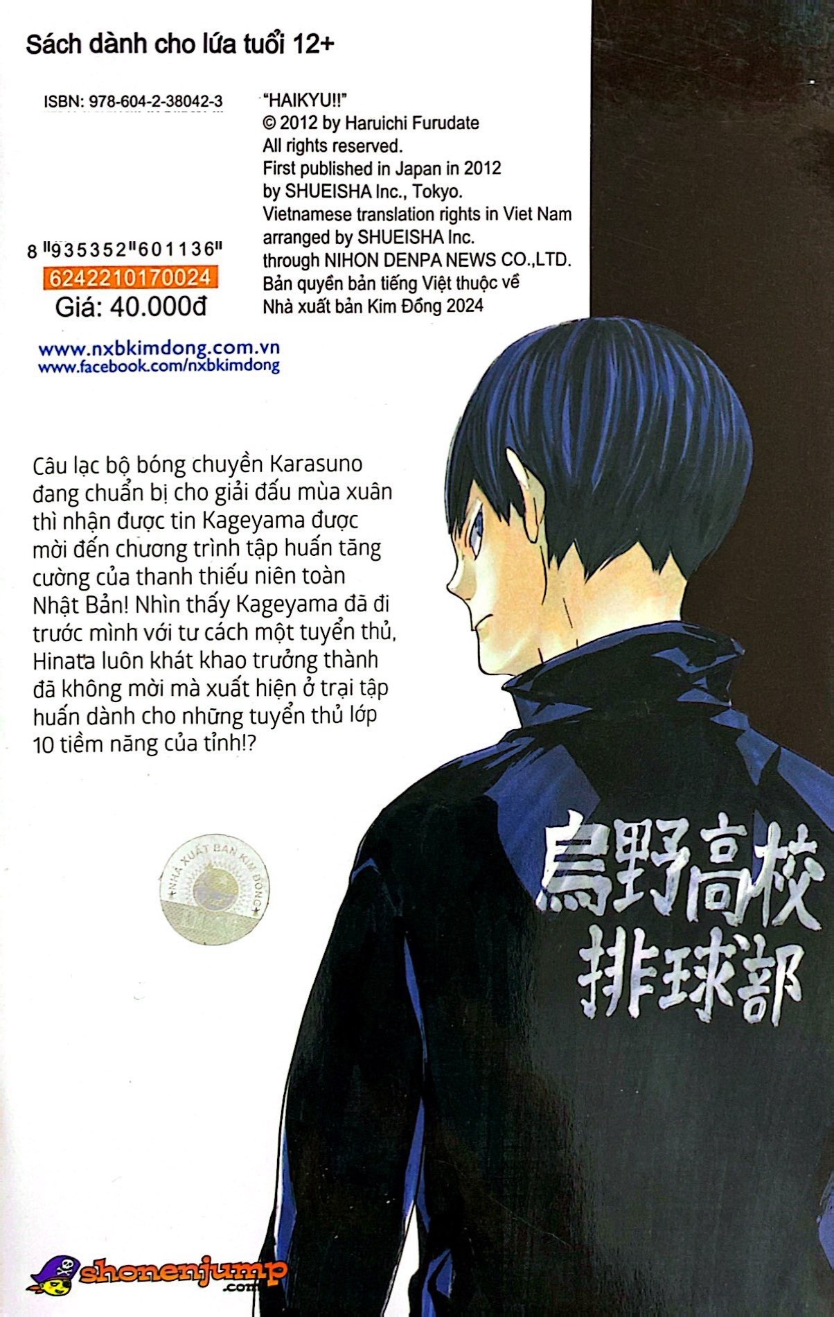 haikyu!! - tập 24 - tuyết đầu mùa (tái bản 2024)