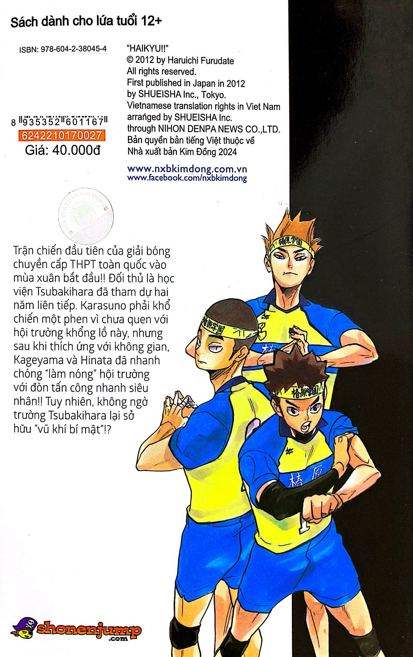 haikyu!! - tập 27 - cơ hội kết nối (tái bản 2024)