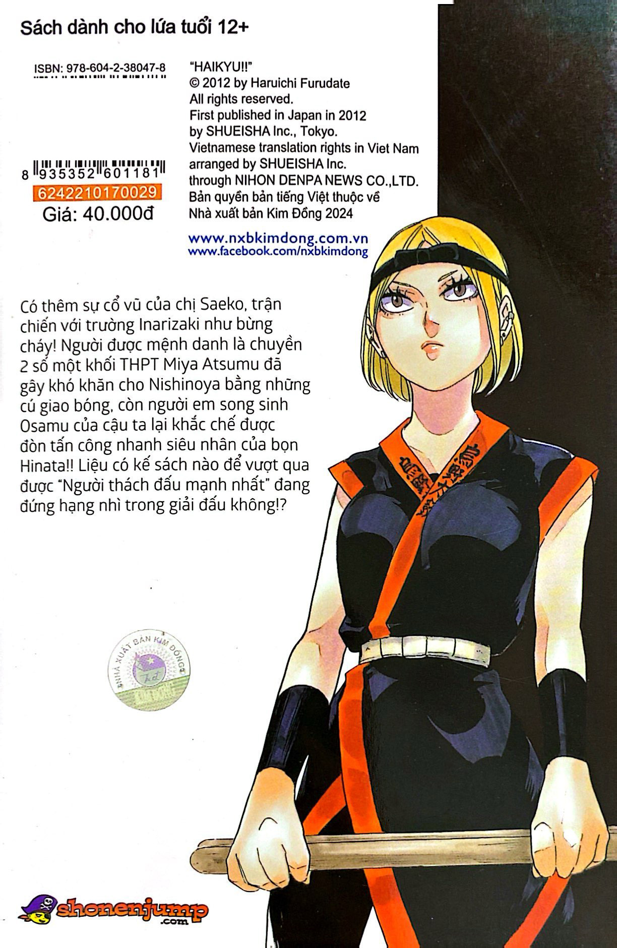 haikyu!! - tập 29 - phát hiện (tái bản 2024)