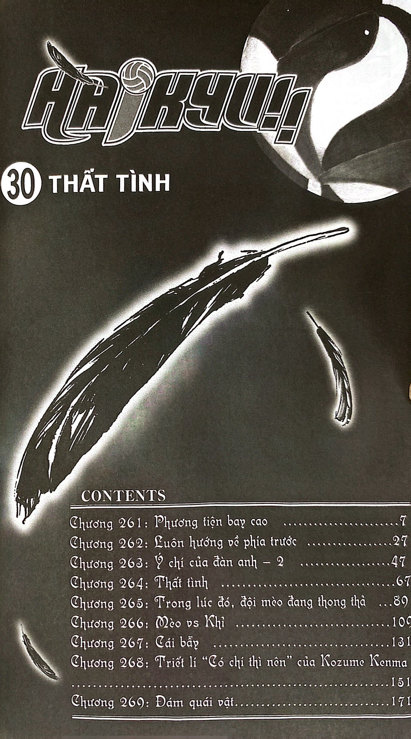 haikyu!! - tập 30 - thất tình (tái bản 2024)