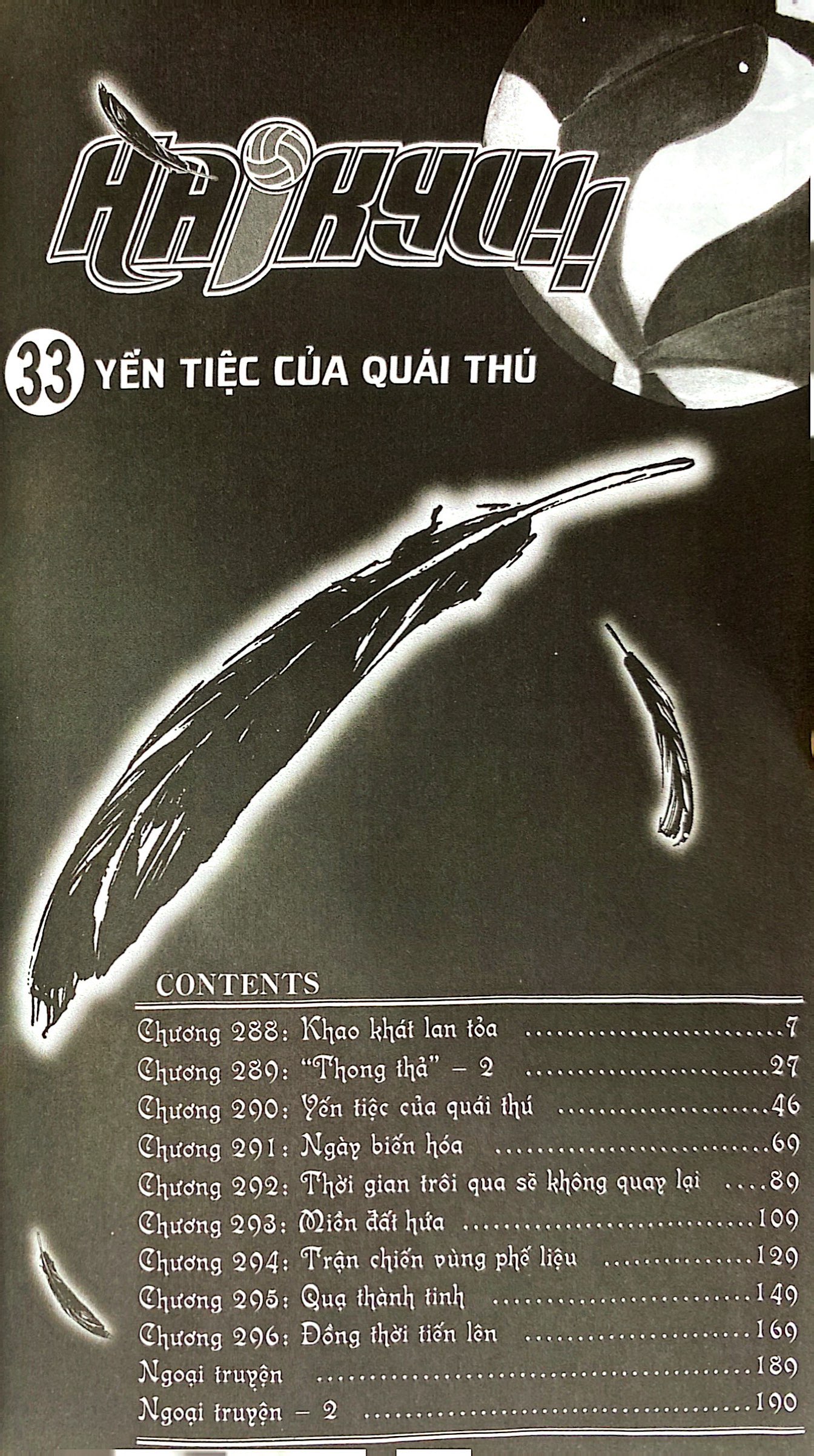 haikyu!! - tập 33 - yến tiệc của quái thú (tái bản 2024)