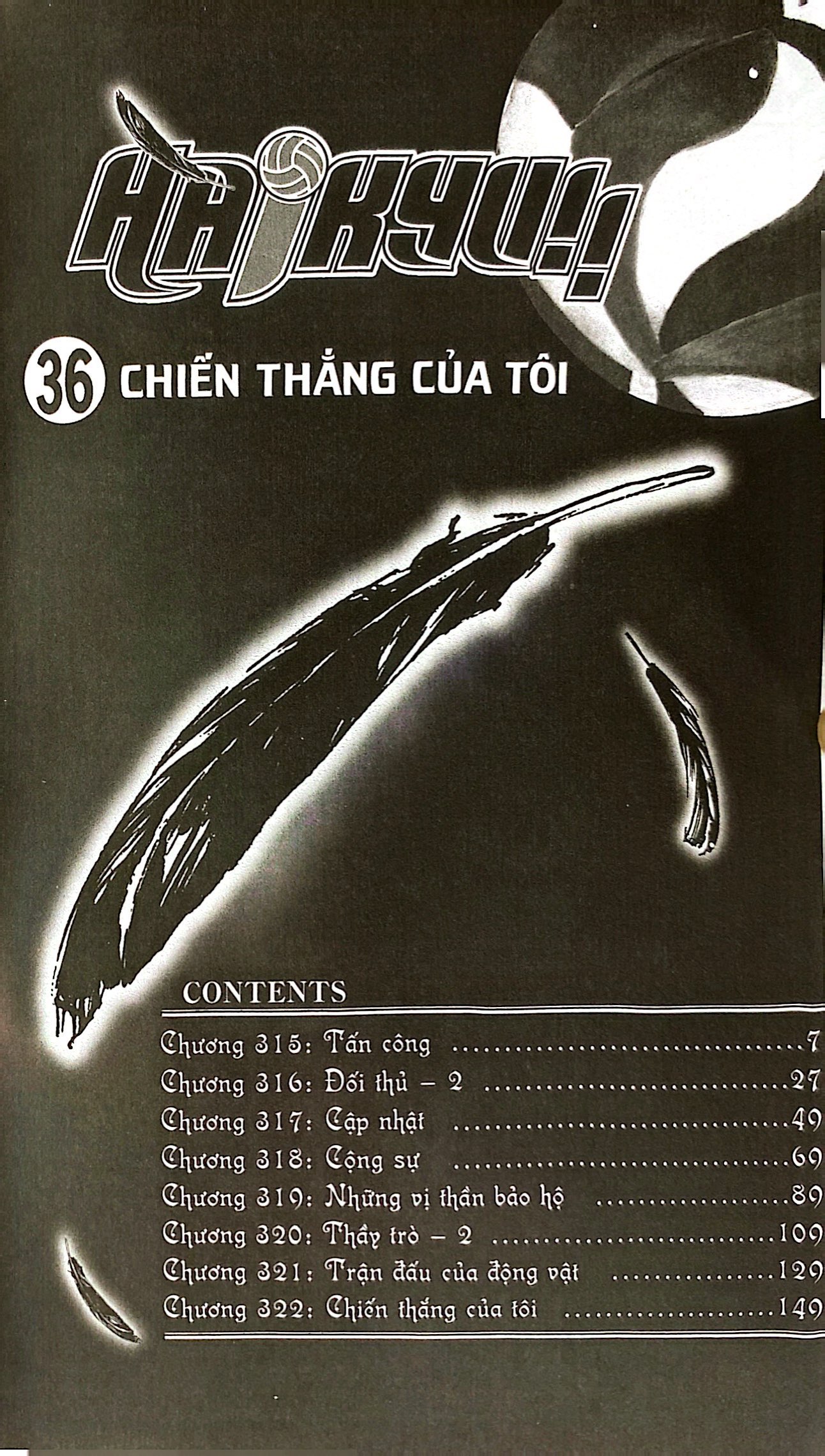 haikyu!! - tập 36 - chiến thắng của tôi (tái bản 2024)