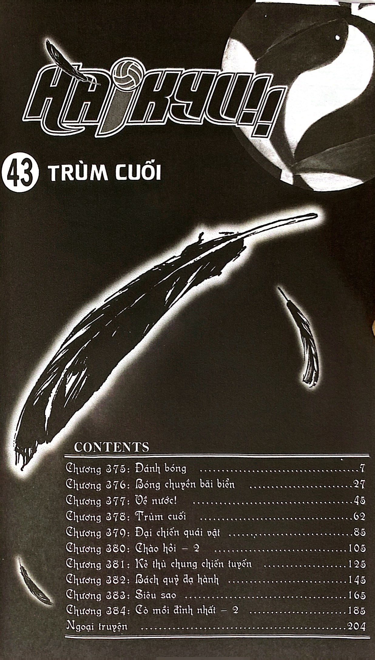 haikyu!! - tập 43 - trùm cuối (tái bản 2024)