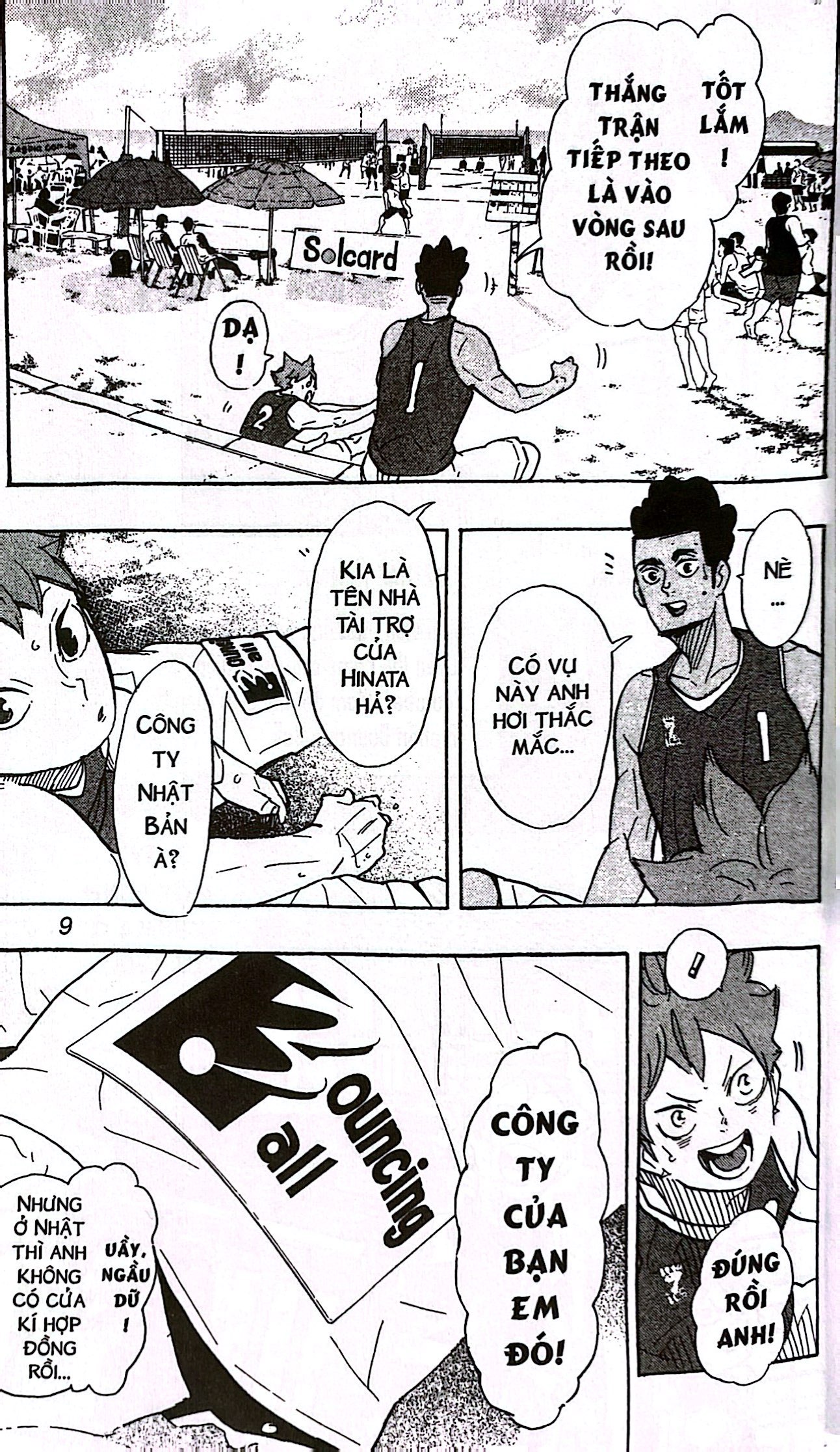 haikyu!! - tập 43 - trùm cuối (tái bản 2024)