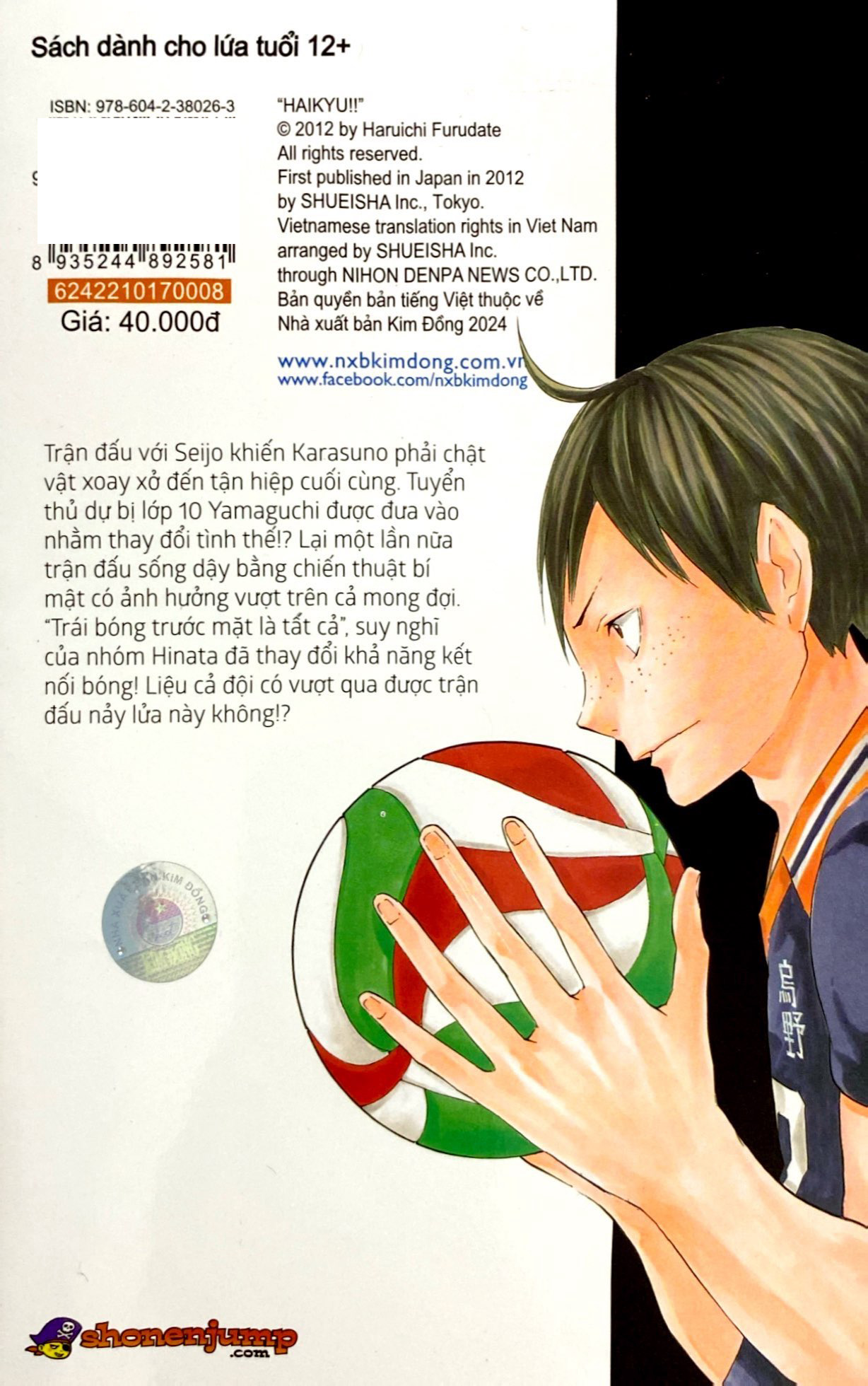 haikyu!! - tập 8 - vị vua không cô độc (tái bản 2024)