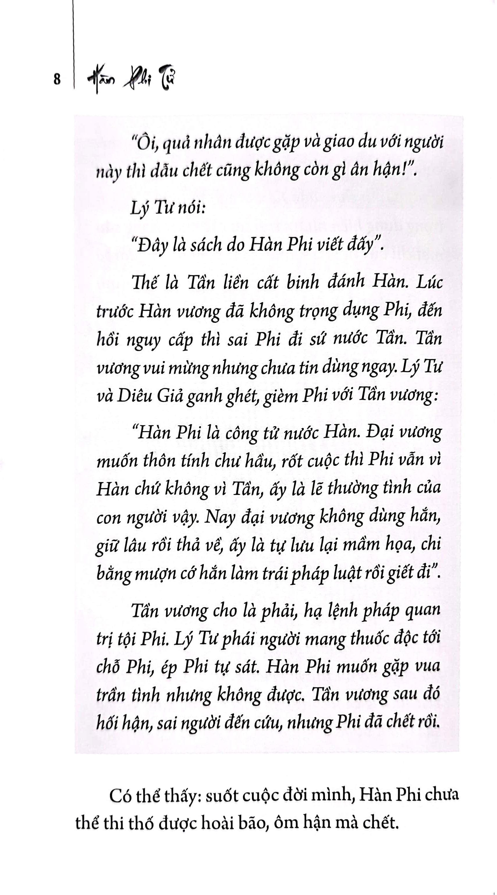 hàn phi tử - dĩ pháp vi tôn