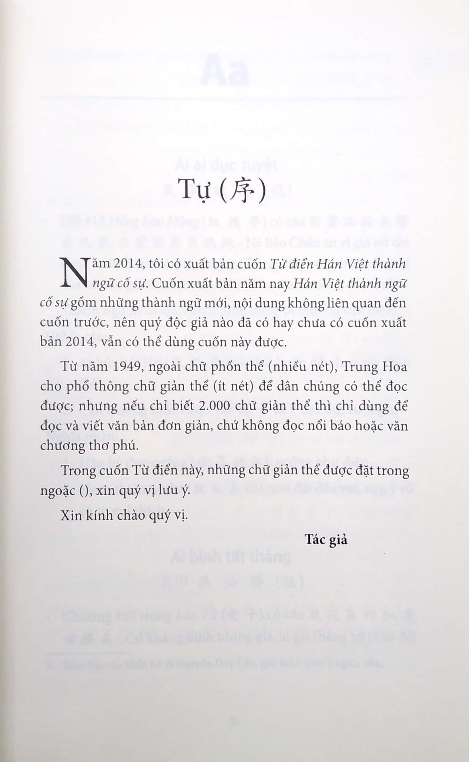 hán việt thành ngữ cố sự