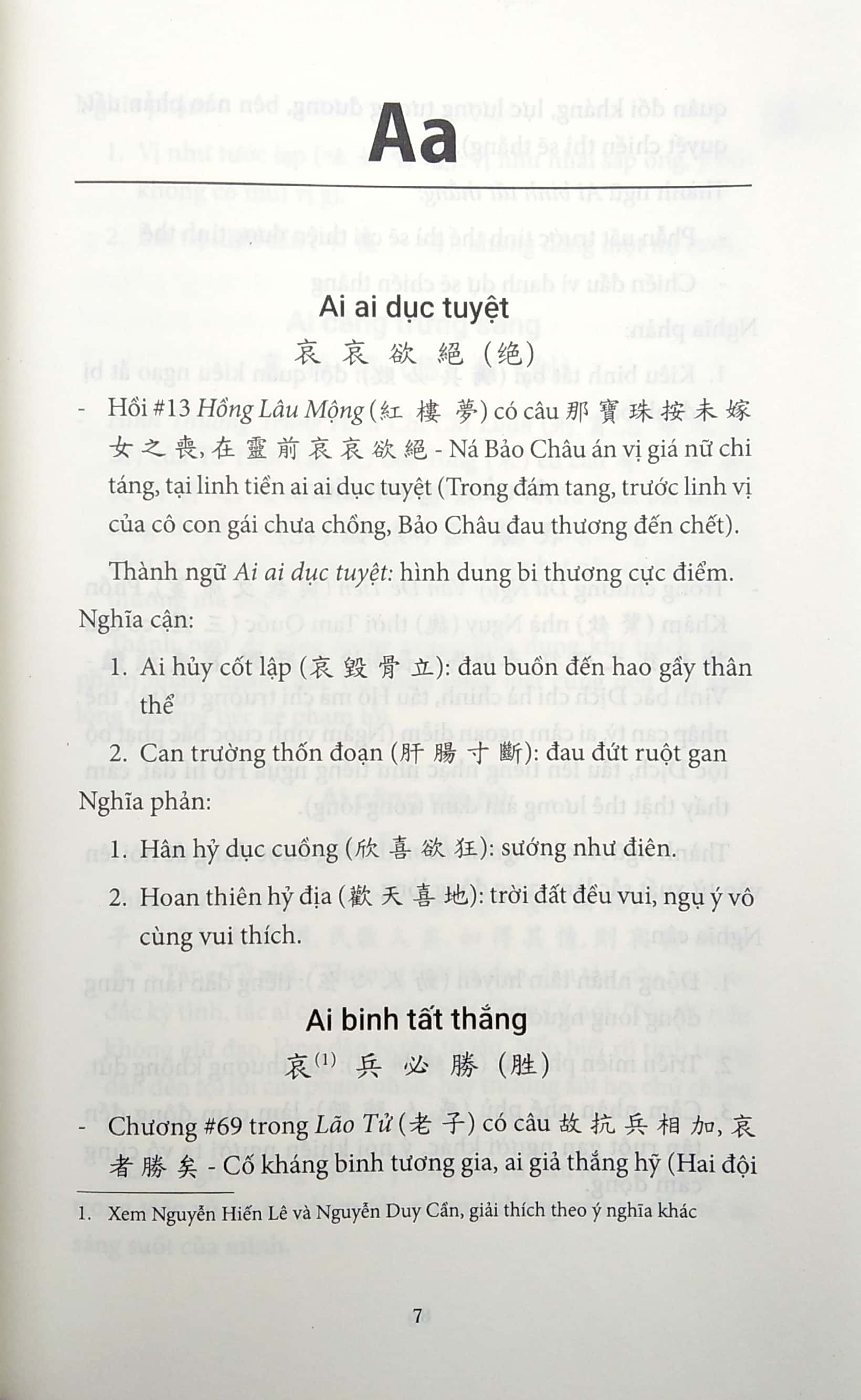 hán việt thành ngữ cố sự