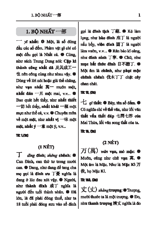 hán việt tự điển - bìa cứng (tái bản 2024)