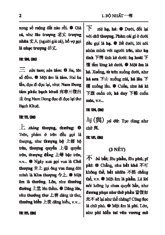 hán việt tự điển - bìa cứng (tái bản 2024)