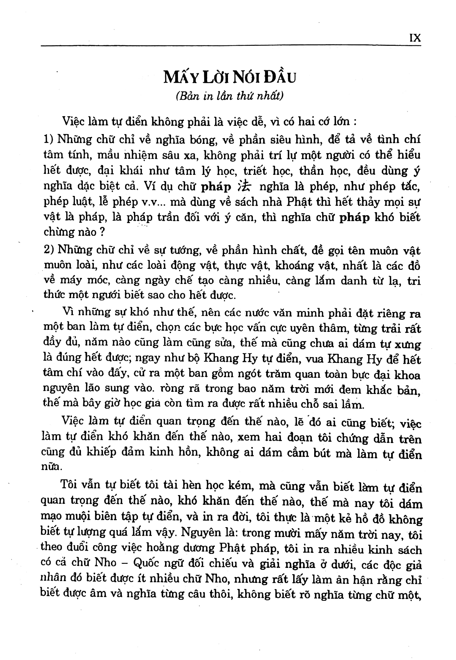 hán việt tự điển (tái bản 2024)