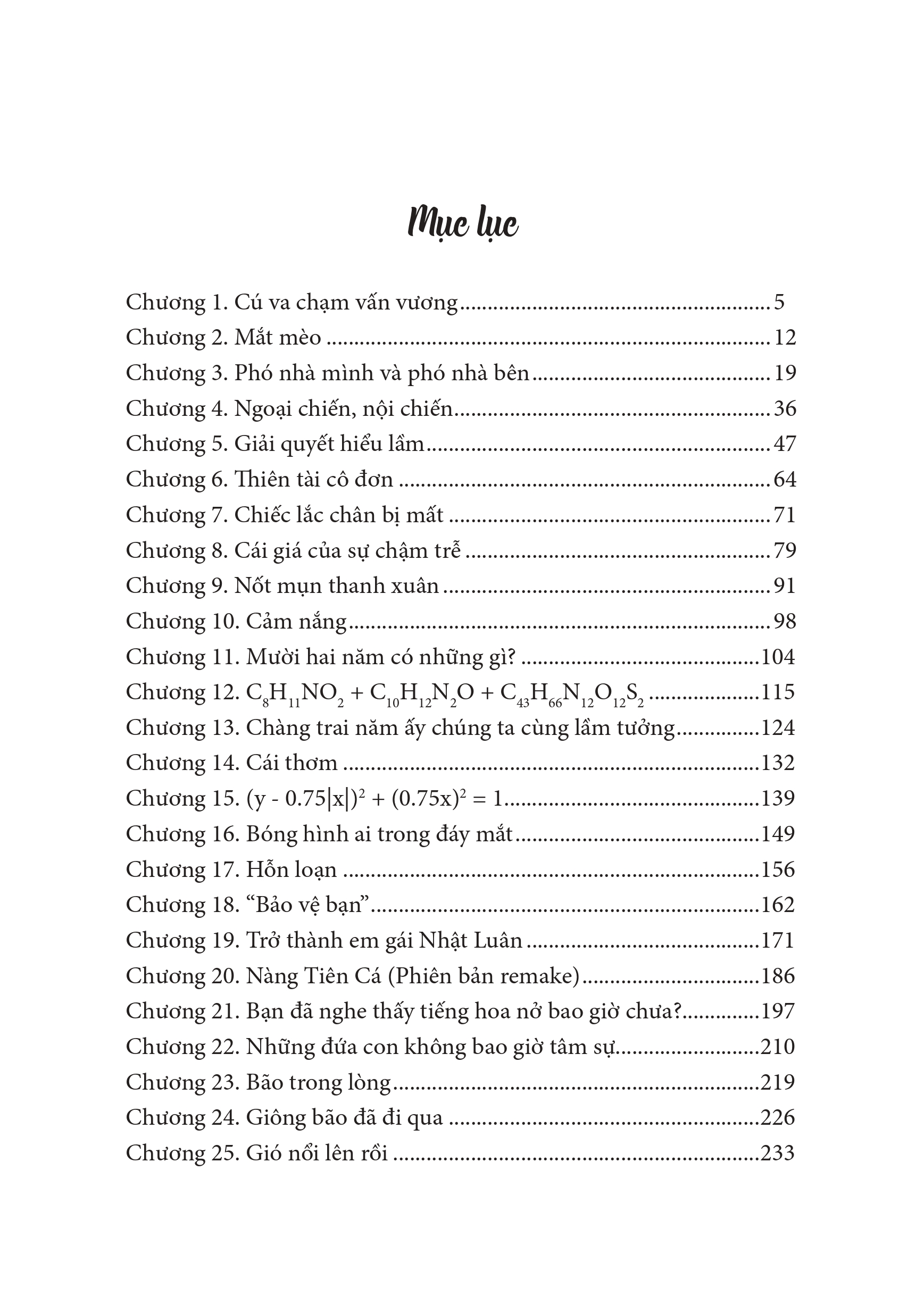 hành lang hai lớp