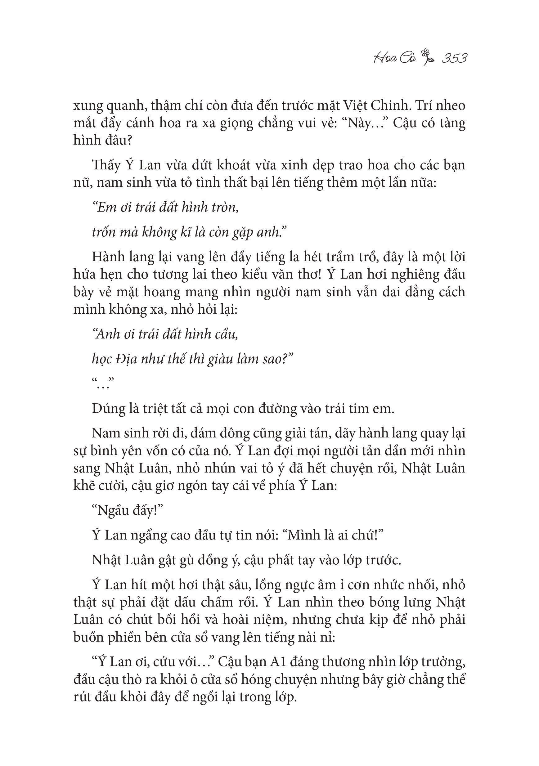 hành lang hai lớp