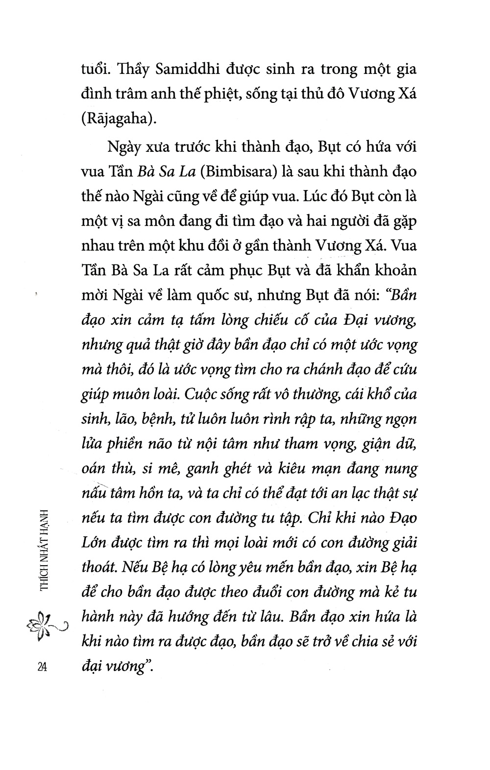 hạnh phúc mộng và thực (tái bản)