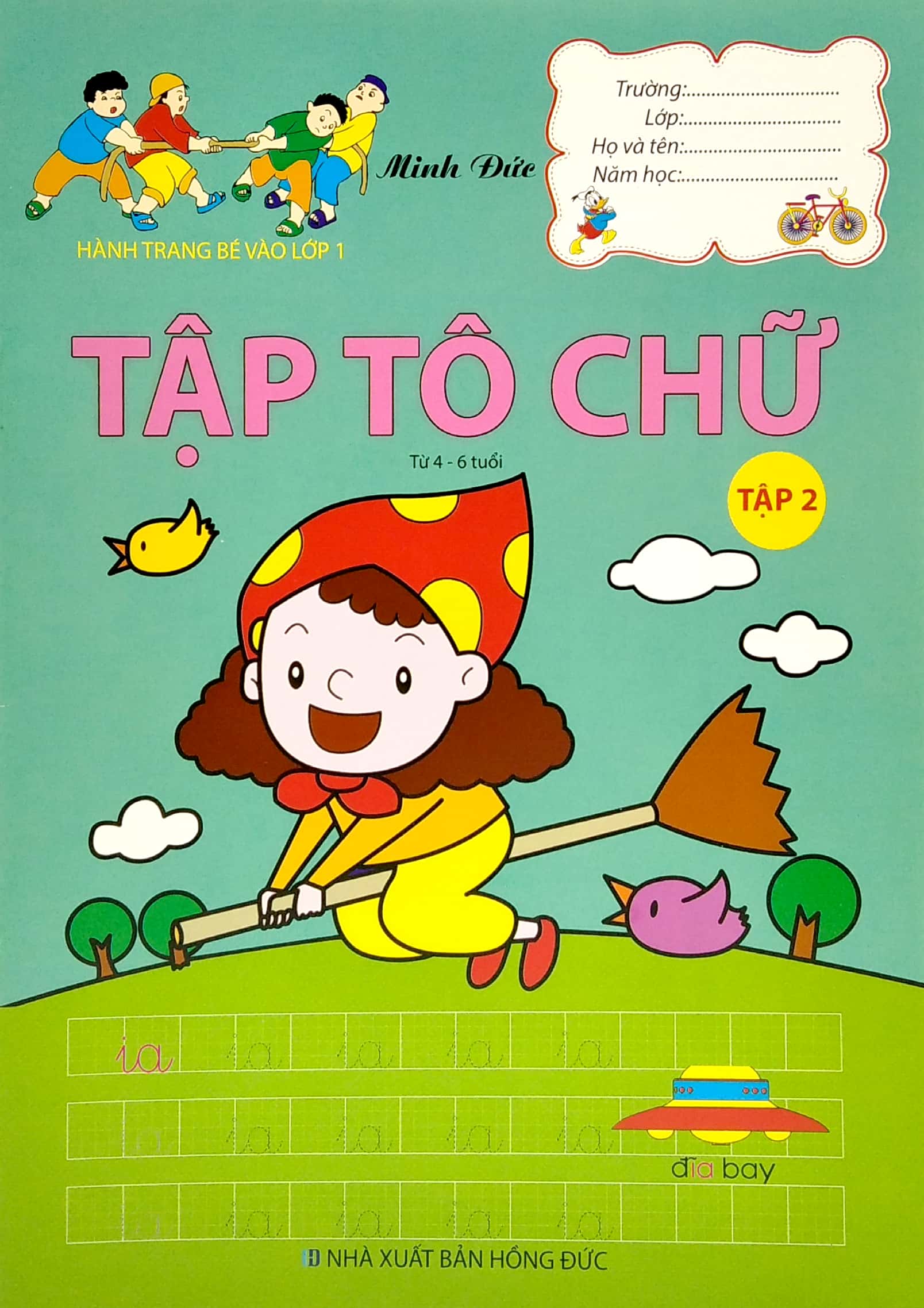 hành trang bé vào lớp 1 - tập tô chữ - tập 2 (từ 4 - 6 tuổi)