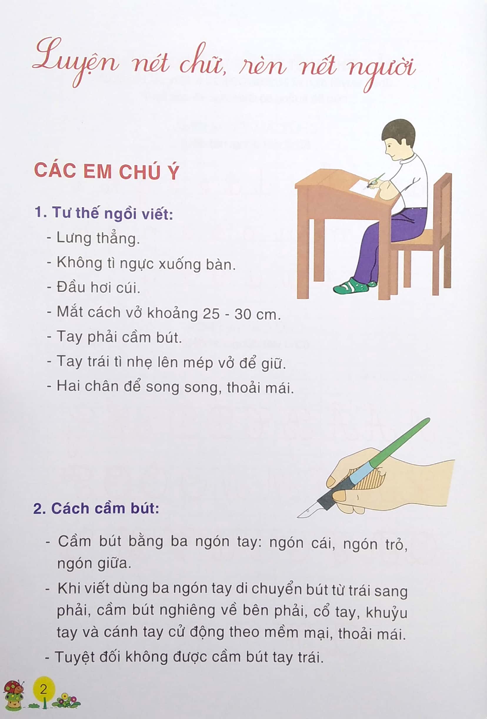 hành trang bé vào lớp 1 - tập tô chữ - tập 2 (từ 4 - 6 tuổi)