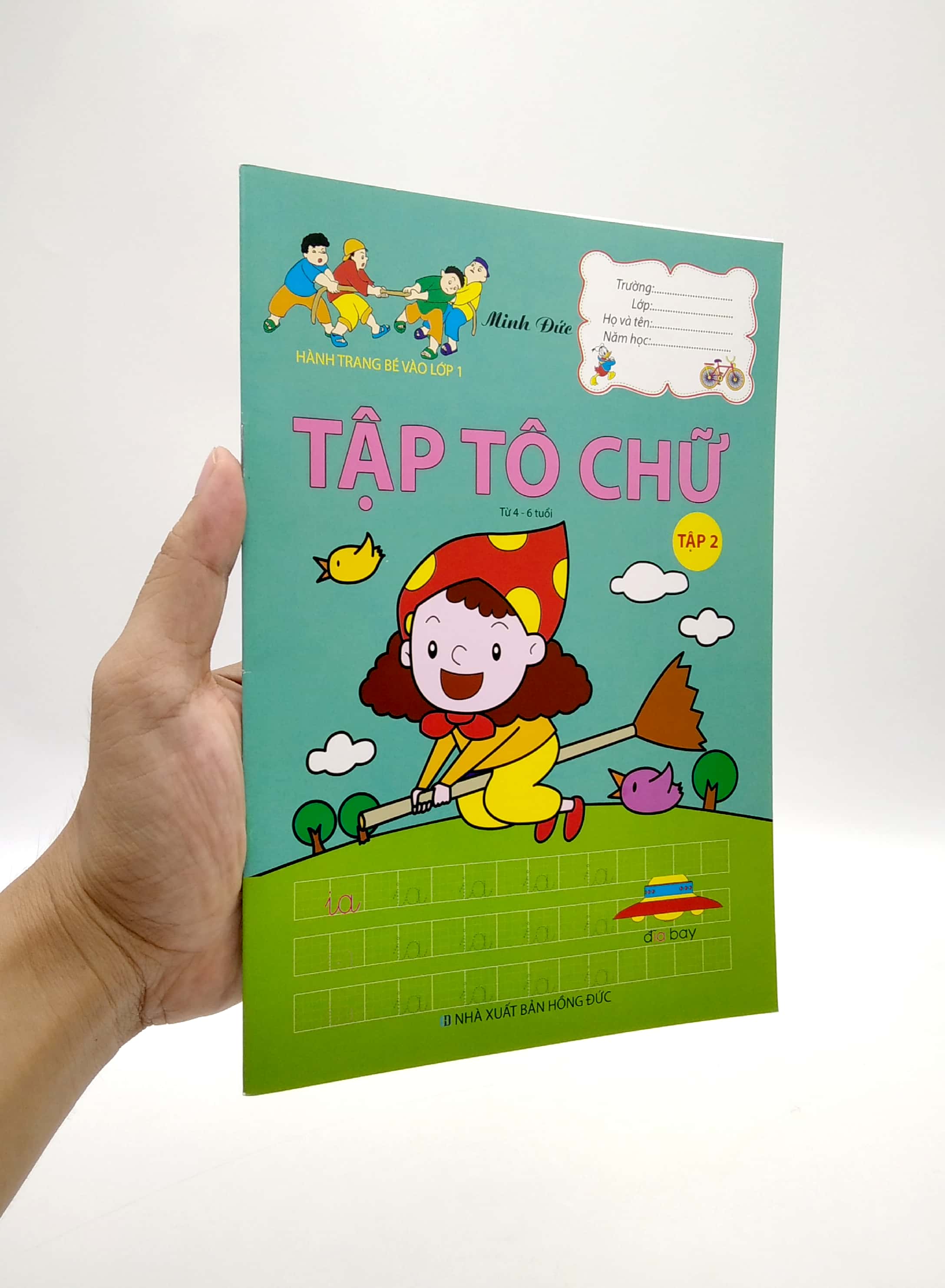 hành trang bé vào lớp 1 - tập tô chữ - tập 2 (từ 4 - 6 tuổi)
