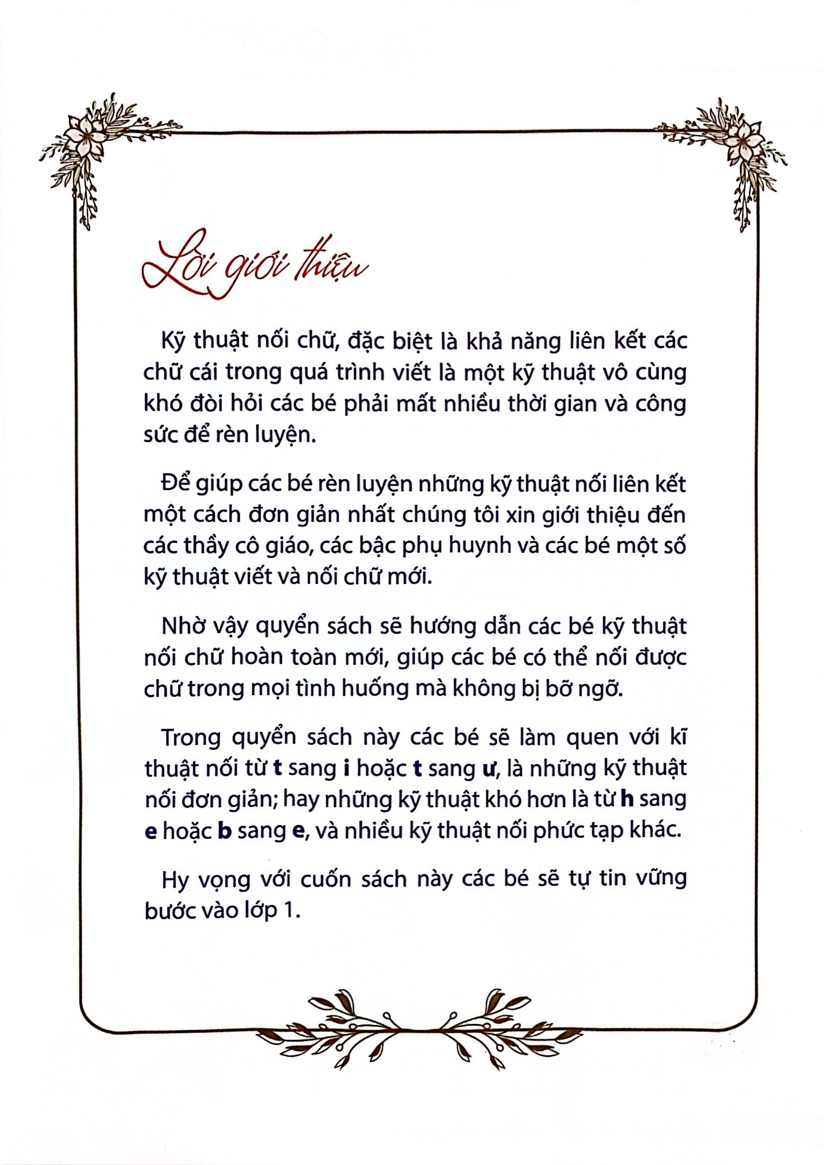 hành trang cho bé vào lớp 1 - tập tô - tập viết chữ cái và chữ ghép (tái bản 2023)