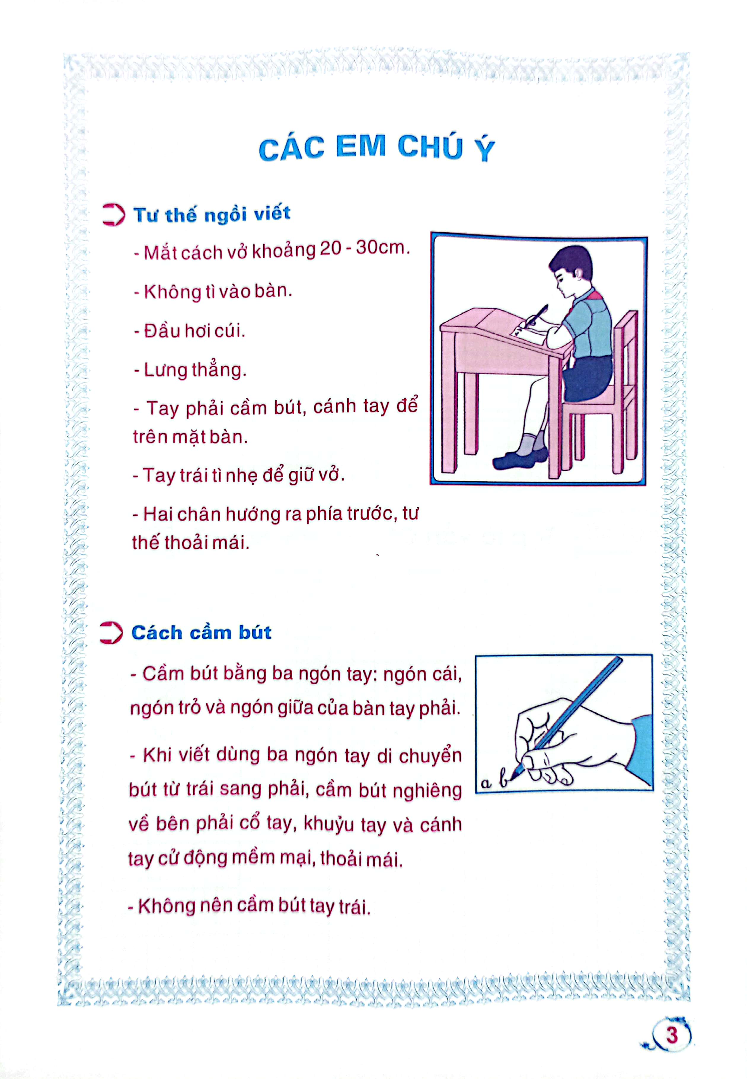 hành trang cho bé vào lớp một - bé tập tô chữ - tập 2