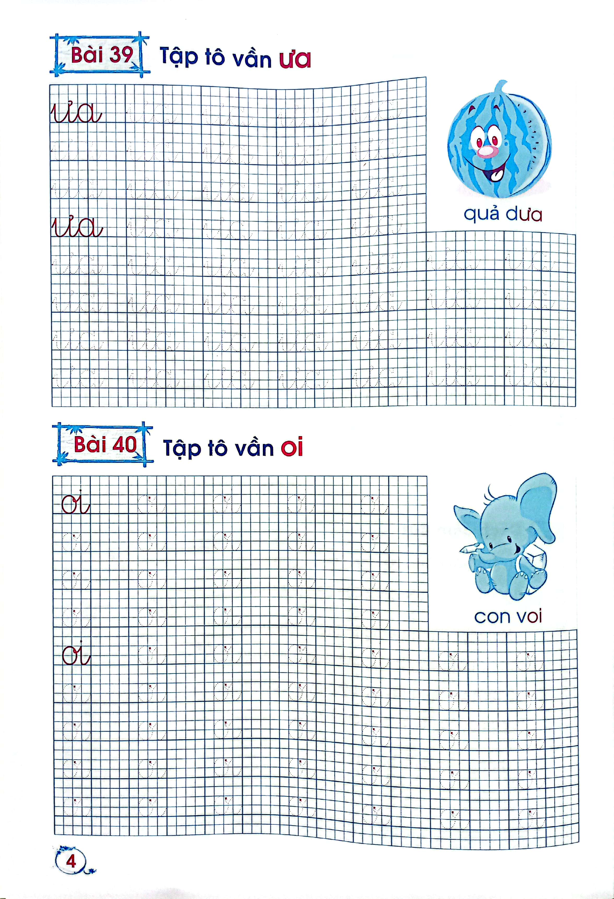 hành trang cho bé vào lớp một - bé tập tô chữ - tập 2