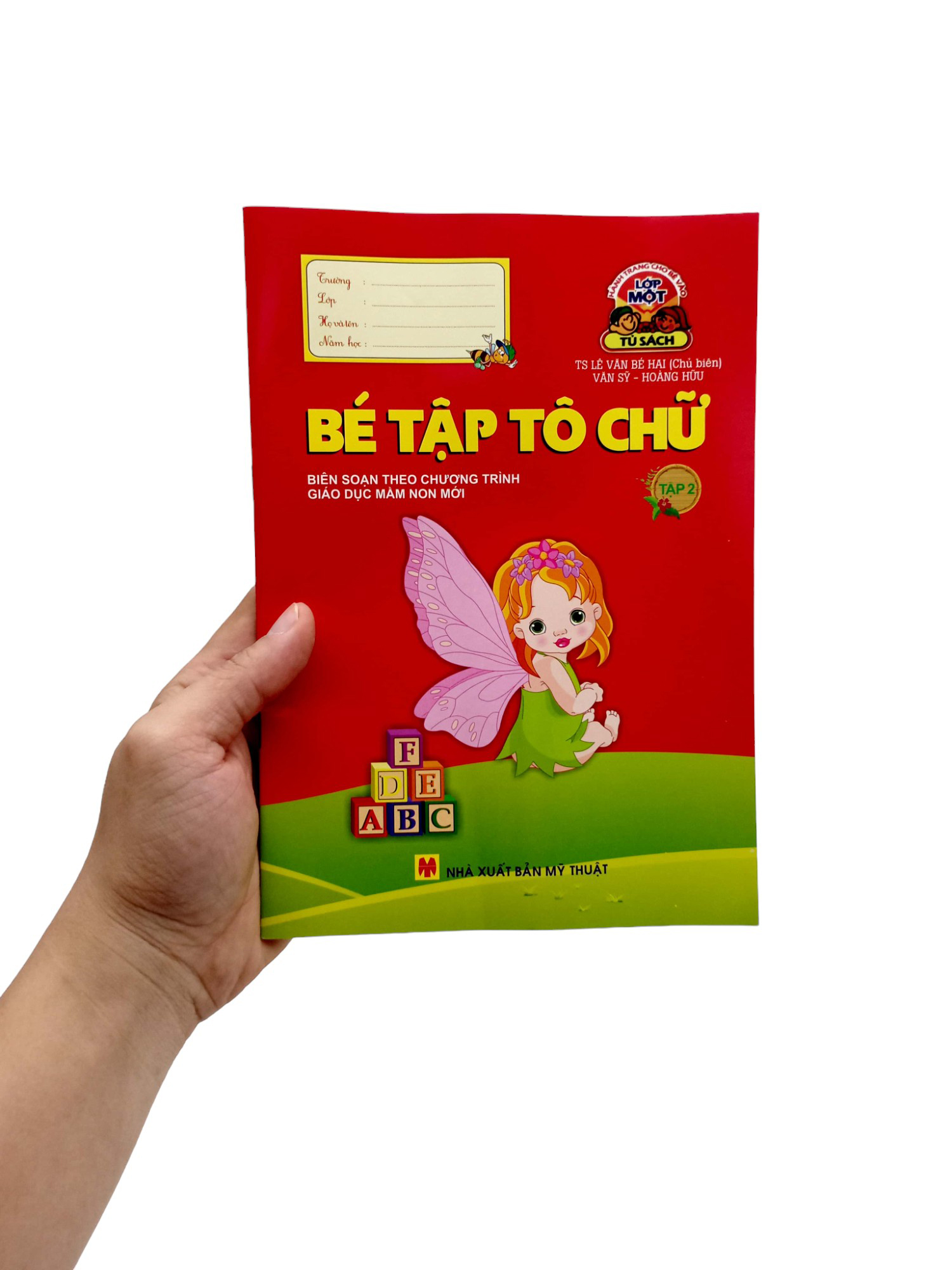 hành trang cho bé vào lớp một - bé tập tô chữ - tập 2