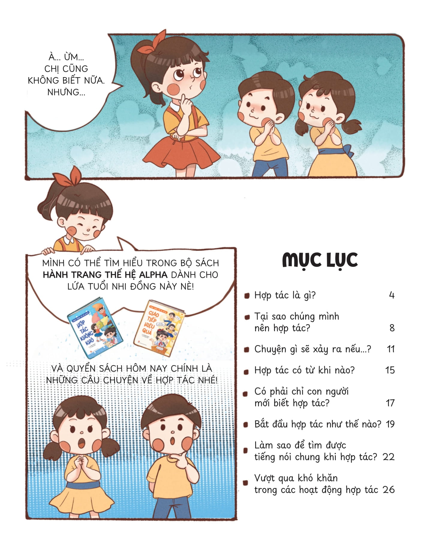 hành trang thế hệ alpha - hợp tác không khó