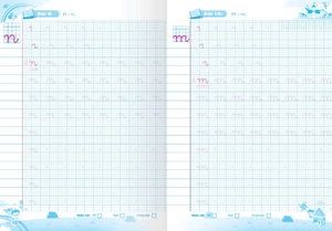 hành trang vào lớp 1-đọc thông viết thạo tiếng việt-luyện viết -nét cơ bản-chữ cái, chữ ghép - chữ số 1