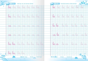 hành trang vào lớp 1-đọc thông viết thạo tiếng việt-luyện viết-tiếng-từ-câu 2
