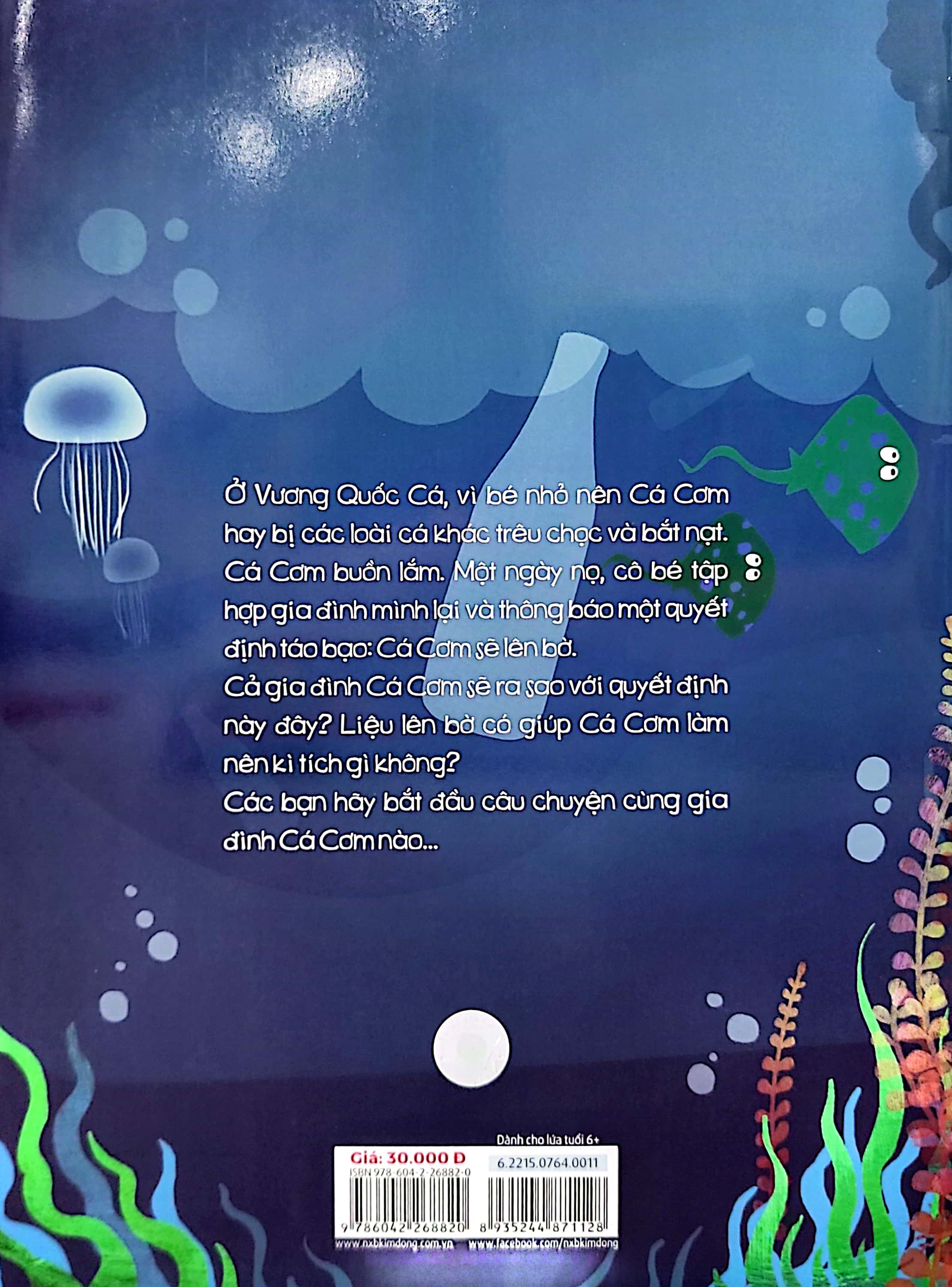 hành trình biến đổi - cá cơm không nhỏ bé (tái bản 2022)