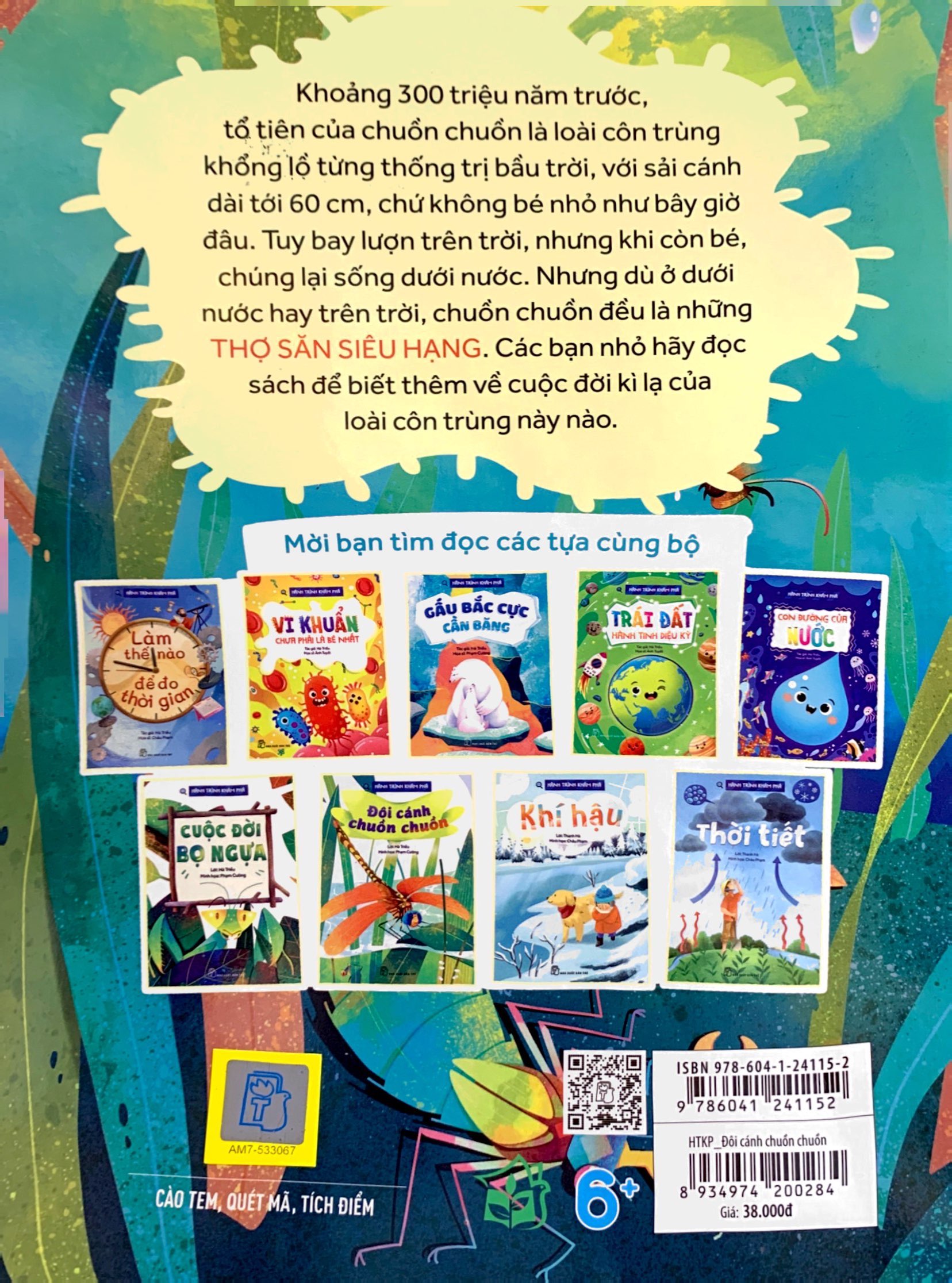 hành trình khám phá - đôi cánh chuồn chuồn