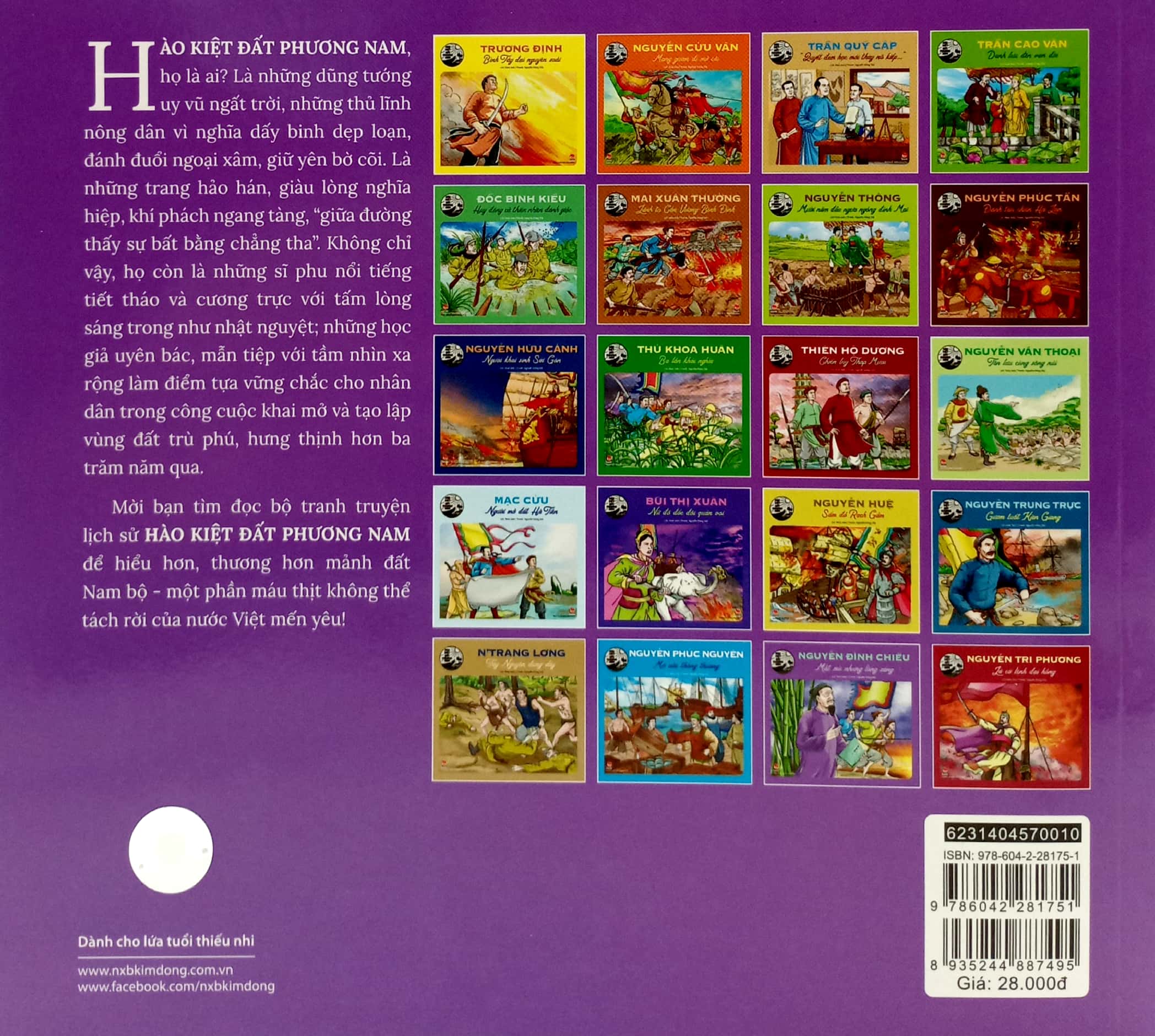 hào kiệt đất phương nam - nguyễn đình chiểu - mắt mù nhưng lòng sáng