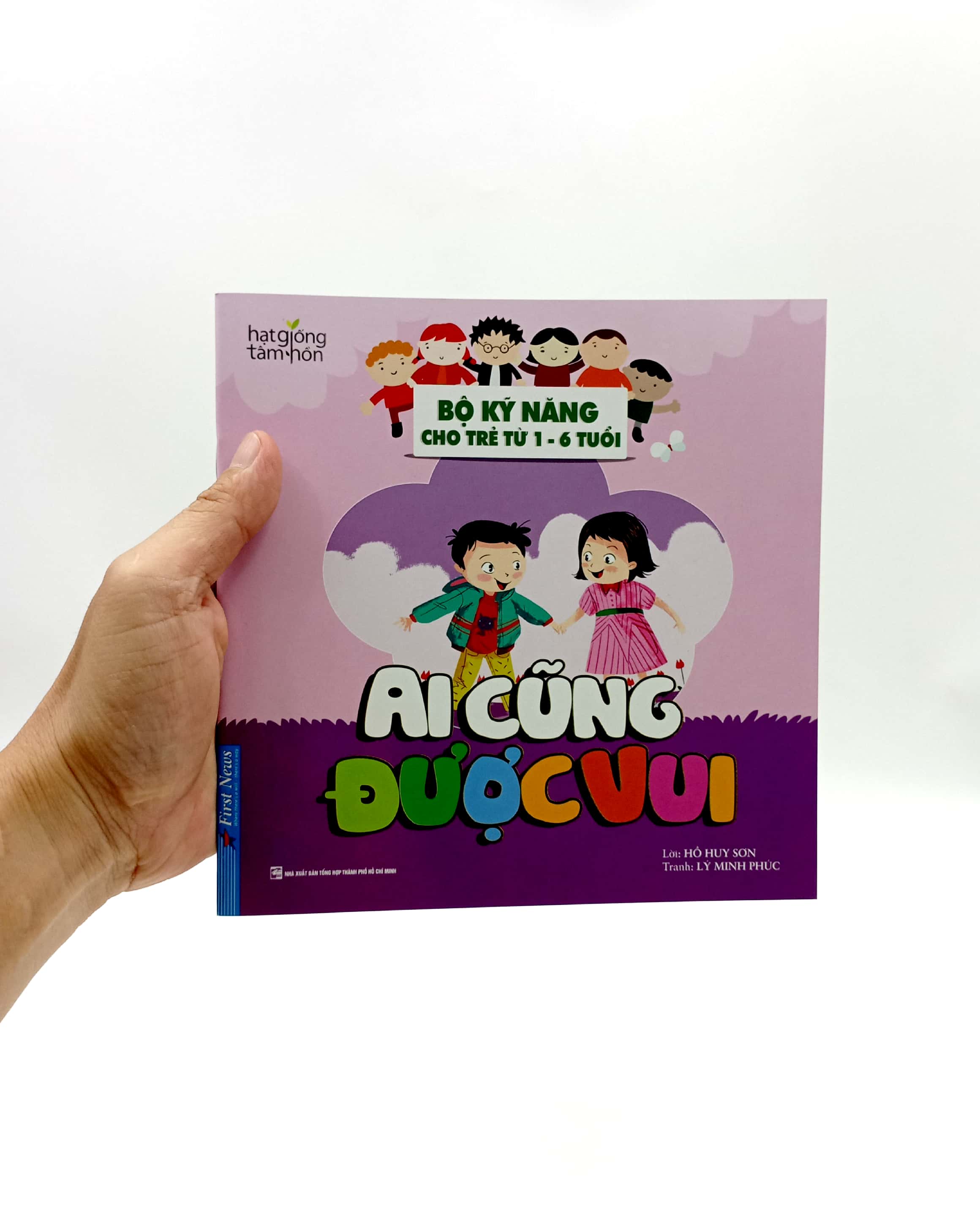 hạt giống tâm hồn - bộ kỹ năng cho trẻ từ 1-6 tuổi - ai cũng được vui (tái bản 2022)