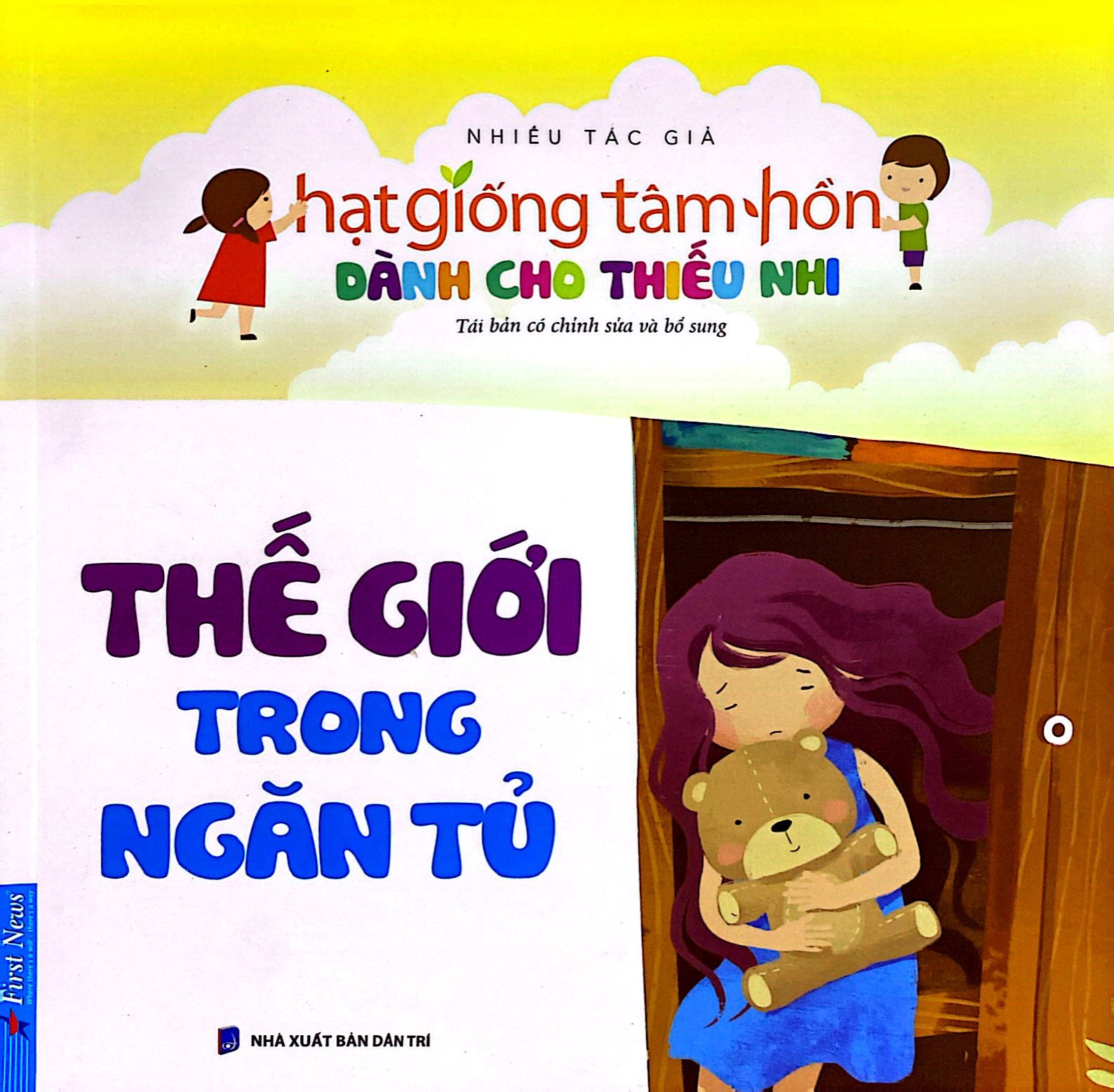 hạt giống tâm hồn dành cho thiếu nhi - thế giới trong ngăn tủ (tái bản 2023)