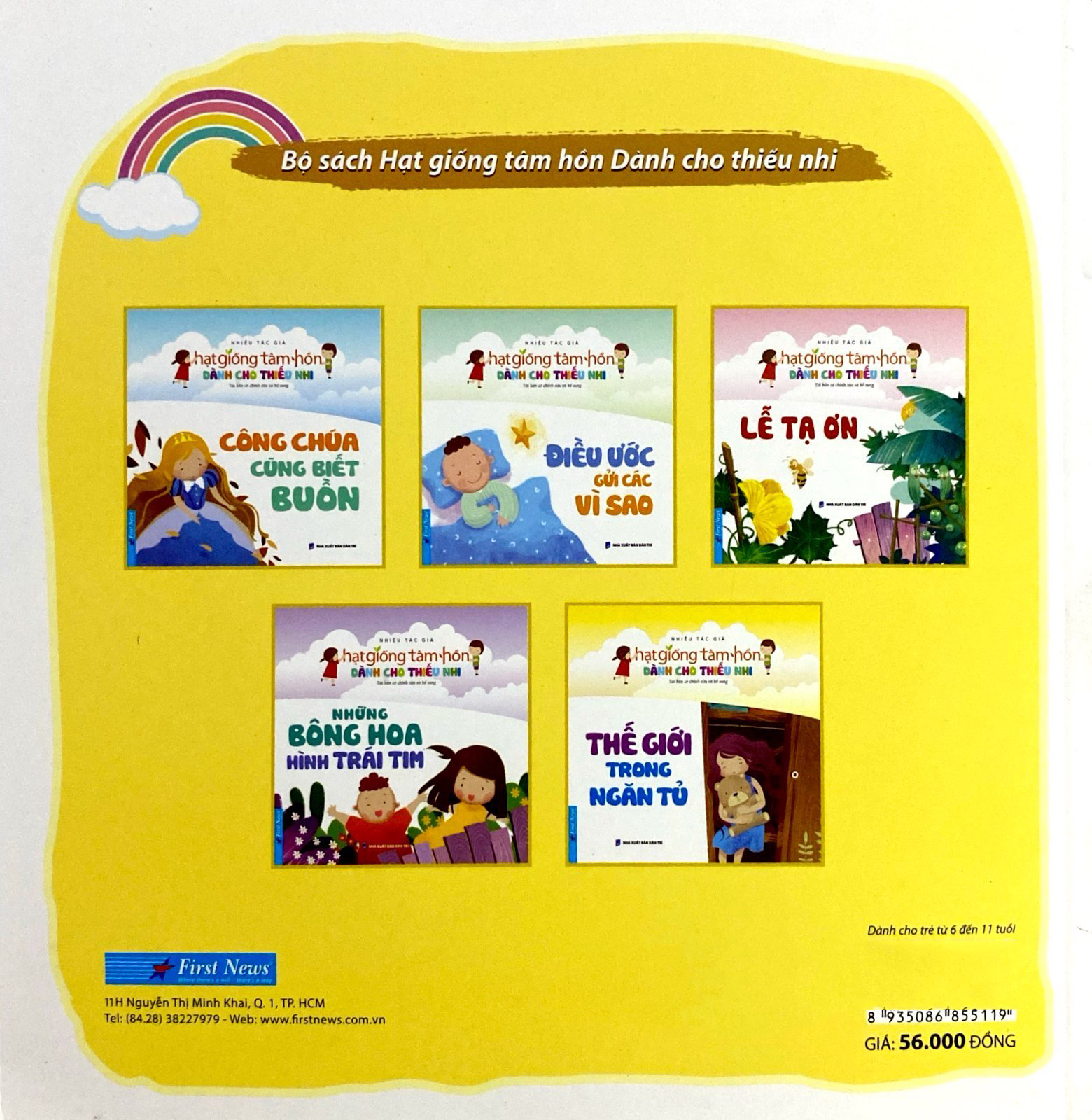 hạt giống tâm hồn dành cho thiếu nhi - thế giới trong ngăn tủ (tái bản 2023)