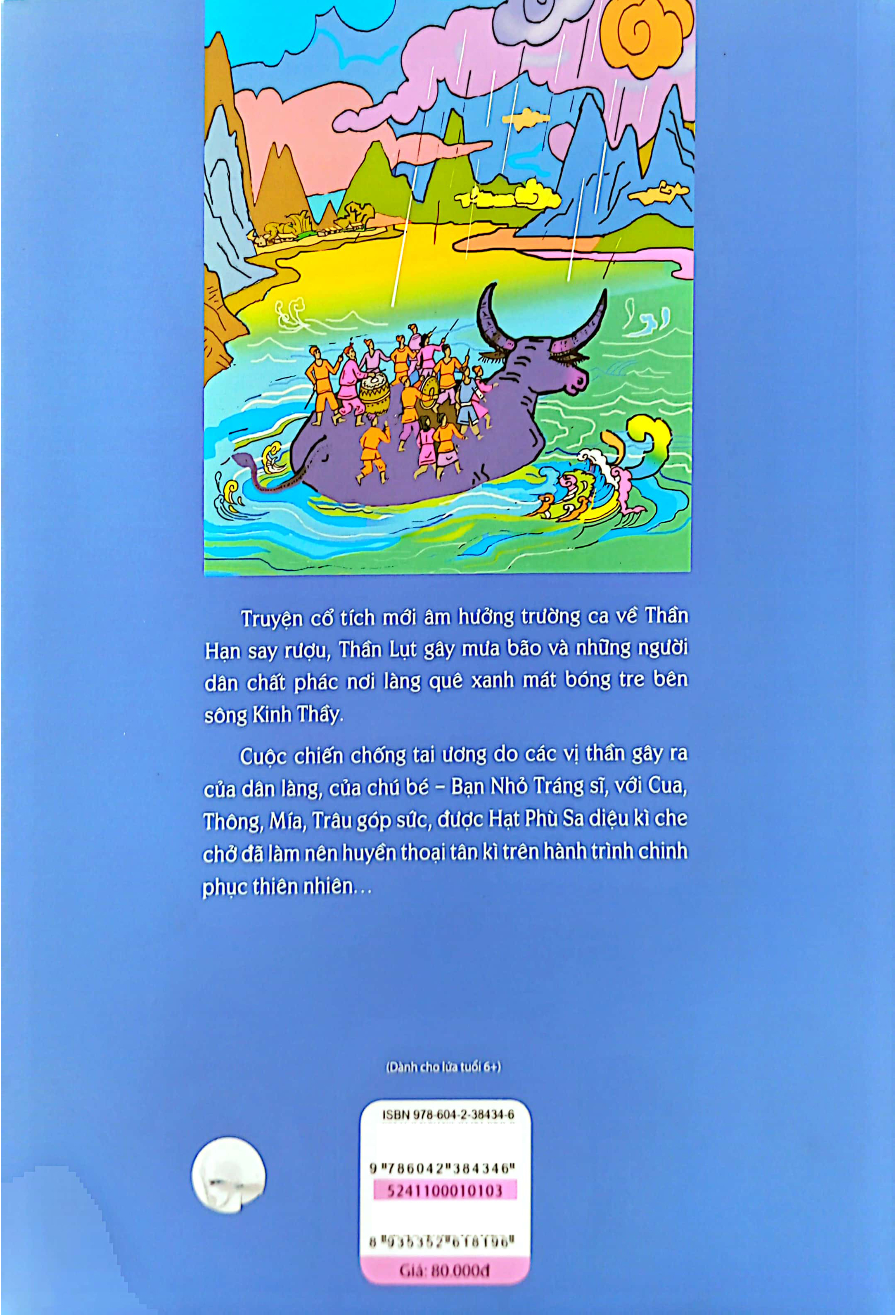 hạt phù sa kì diệu