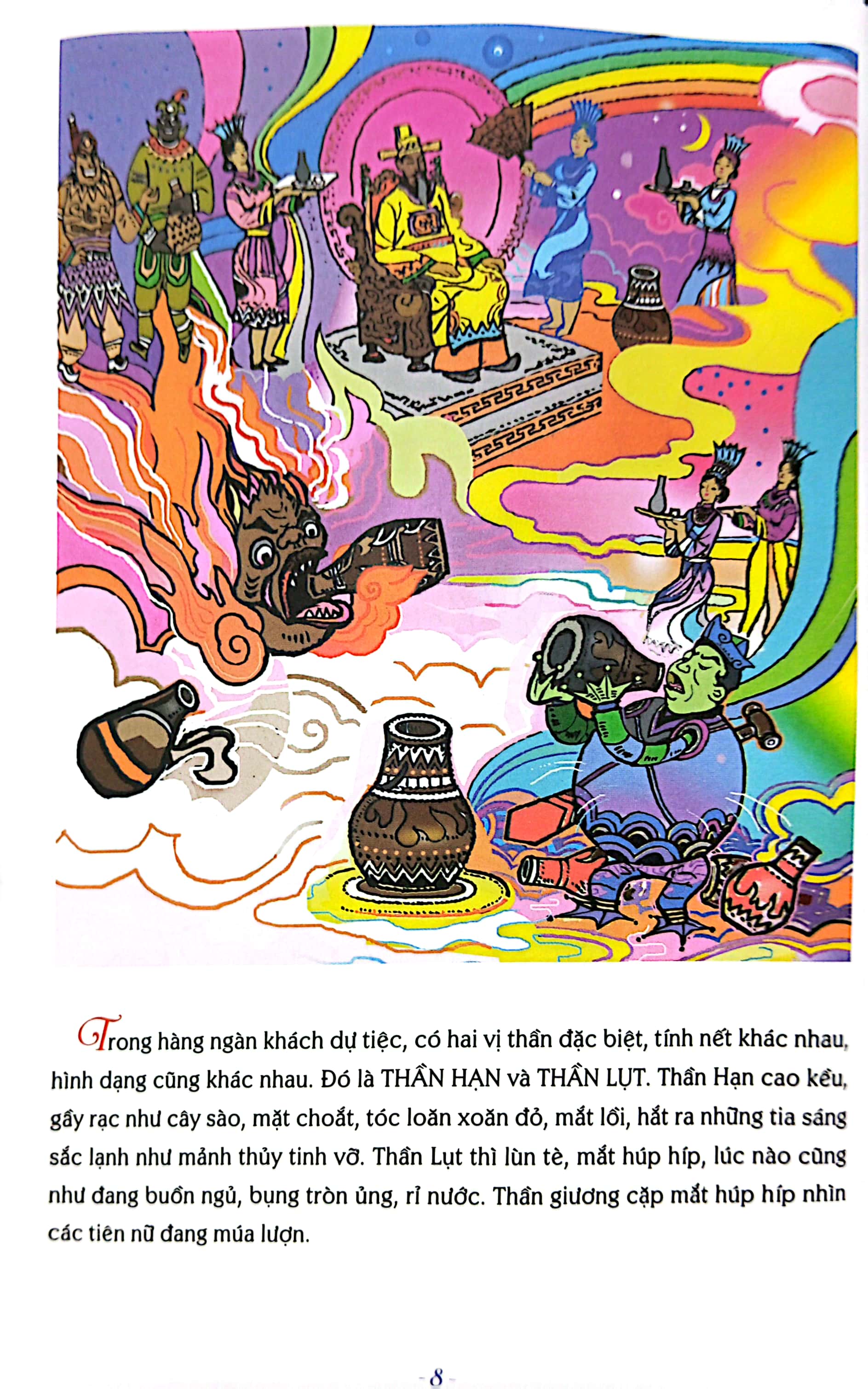 hạt phù sa kì diệu